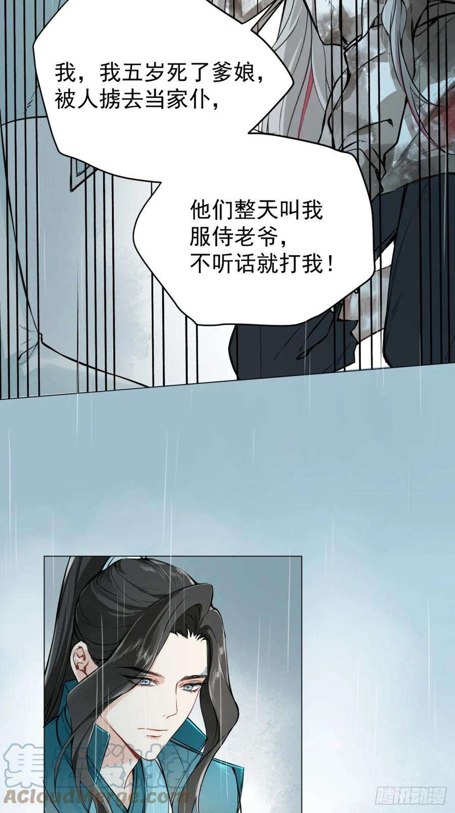 一日为师-重生后驯服黑莲花恶徒07 恶徒孽缘