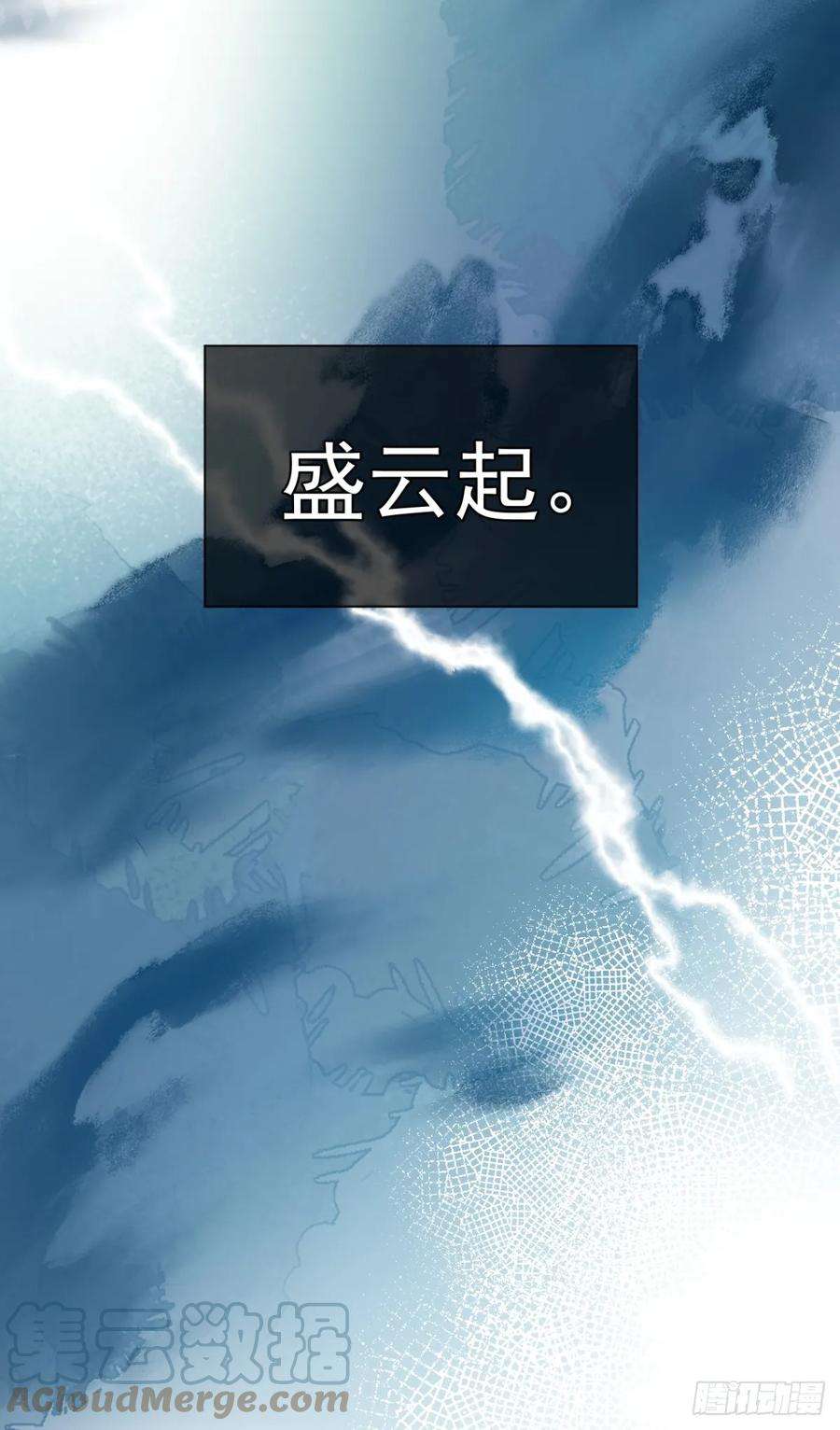 一日为师-重生后驯服黑莲花恶徒07 恶徒孽缘