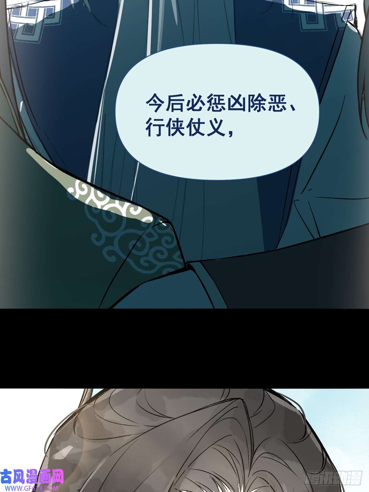 一日为师-重生后驯服黑莲花恶徒09 你摸摸看