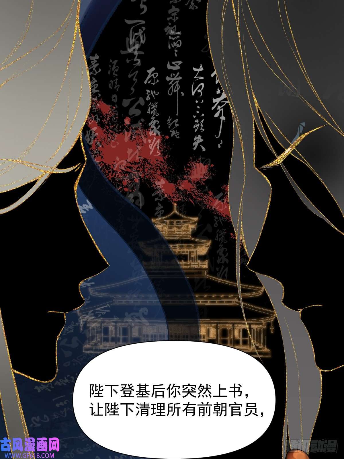 一日为师-重生后驯服黑莲花恶徒09 你摸摸看