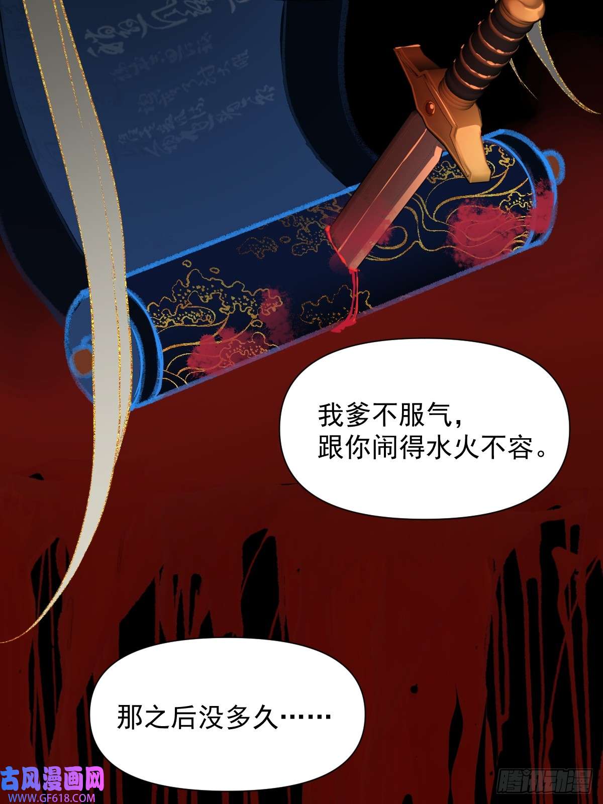 一日为师-重生后驯服黑莲花恶徒09 你摸摸看