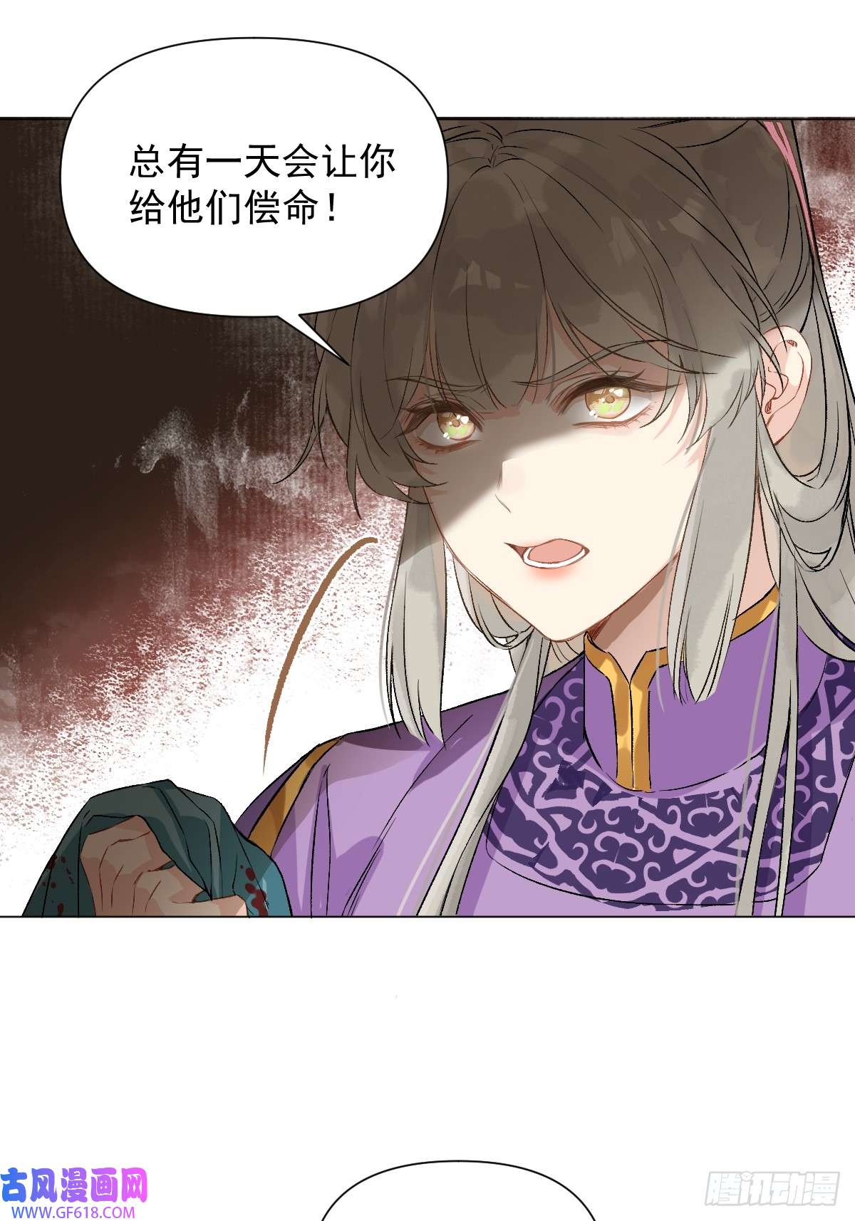 一日为师-重生后驯服黑莲花恶徒09 你摸摸看