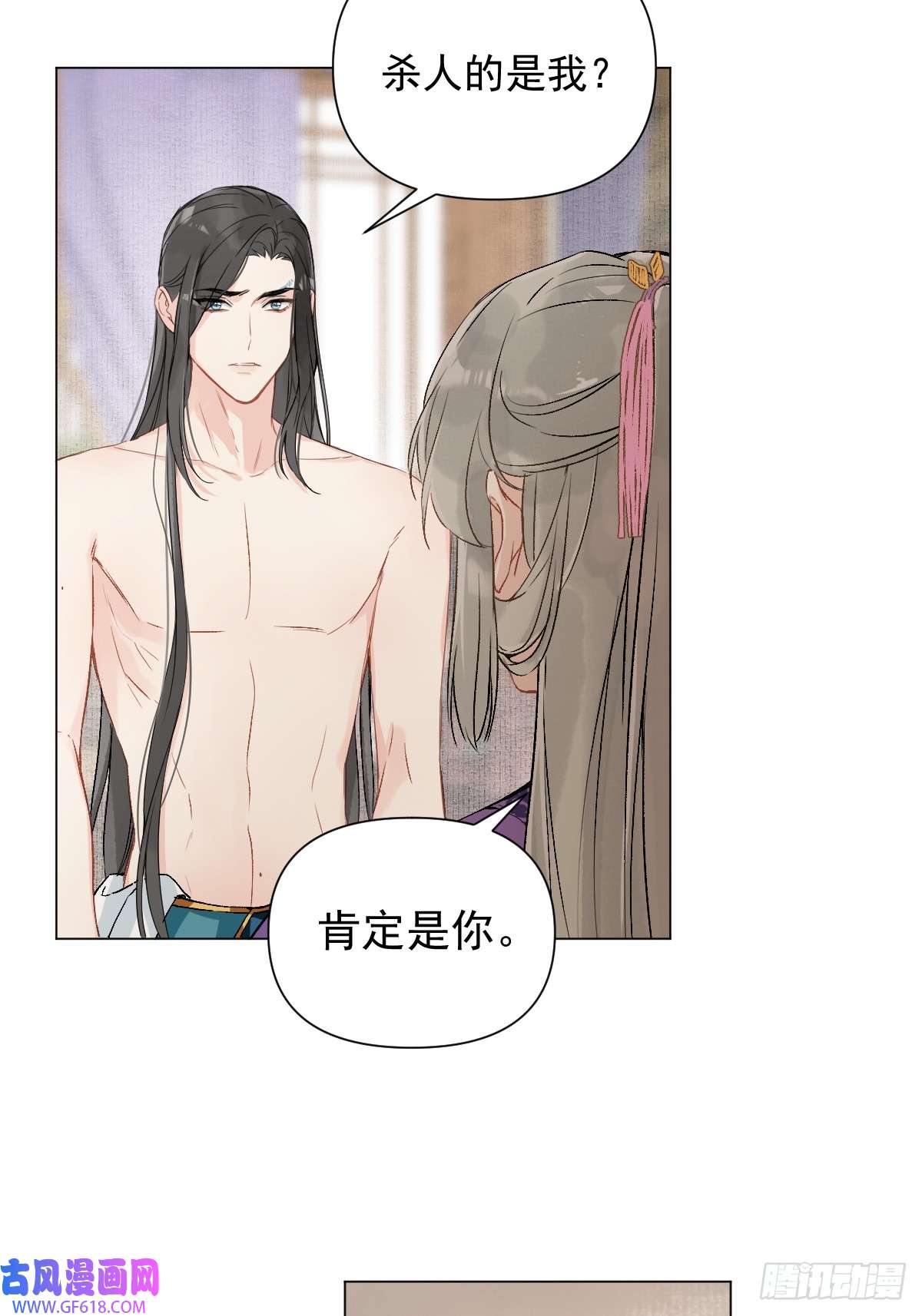 一日为师-重生后驯服黑莲花恶徒09 你摸摸看