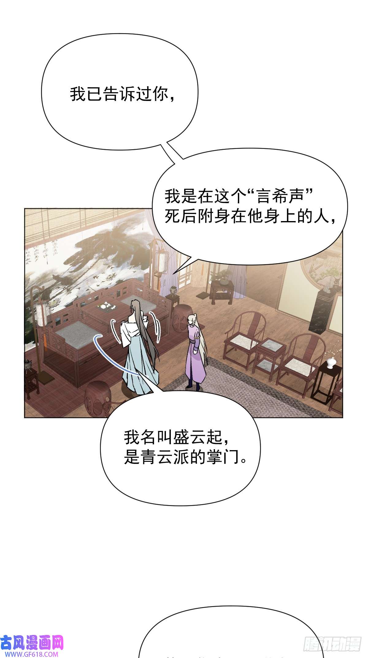 一日为师-重生后驯服黑莲花恶徒09 你摸摸看
