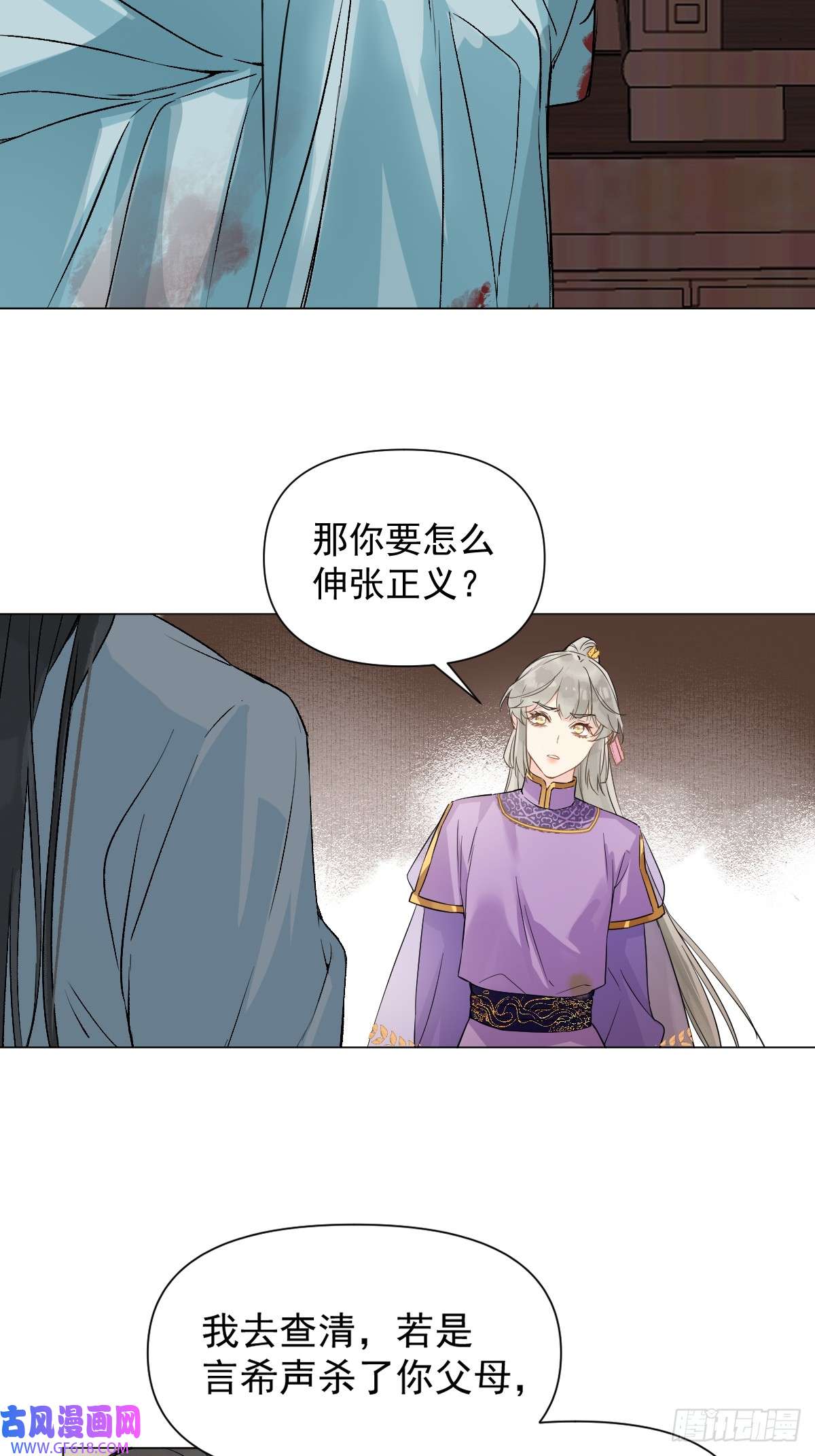 一日为师-重生后驯服黑莲花恶徒09 你摸摸看