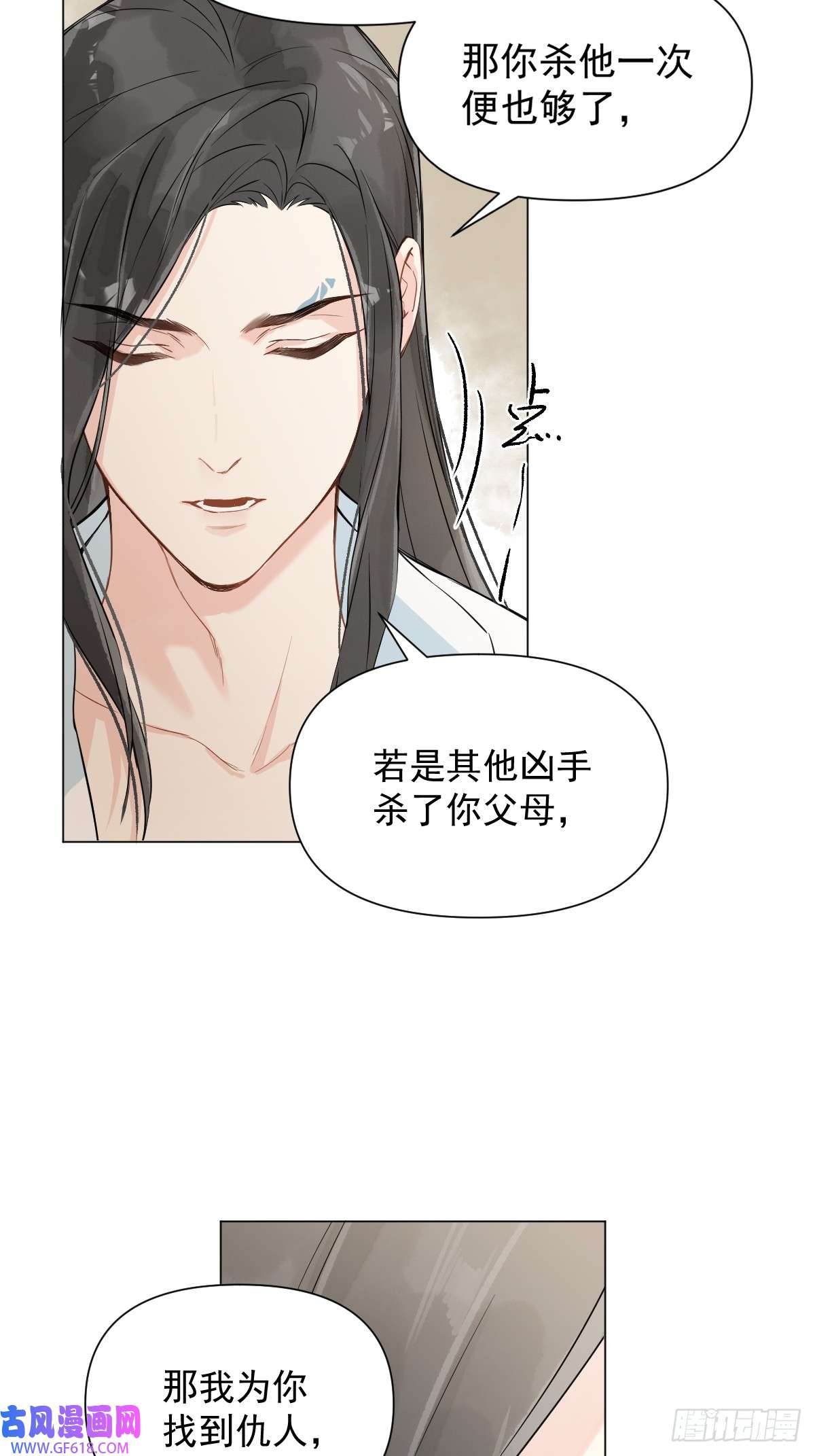 一日为师-重生后驯服黑莲花恶徒09 你摸摸看