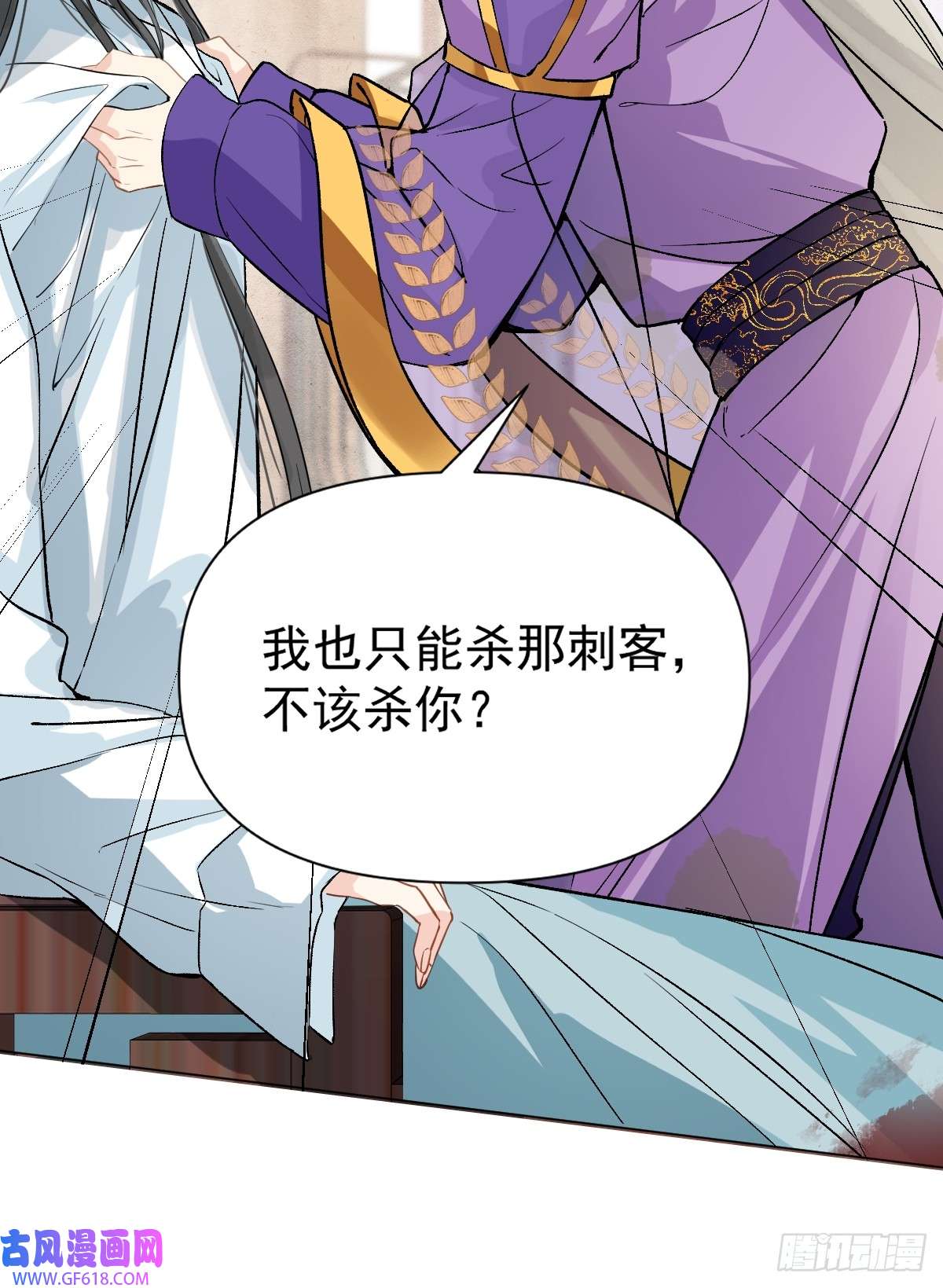 一日为师-重生后驯服黑莲花恶徒09 你摸摸看