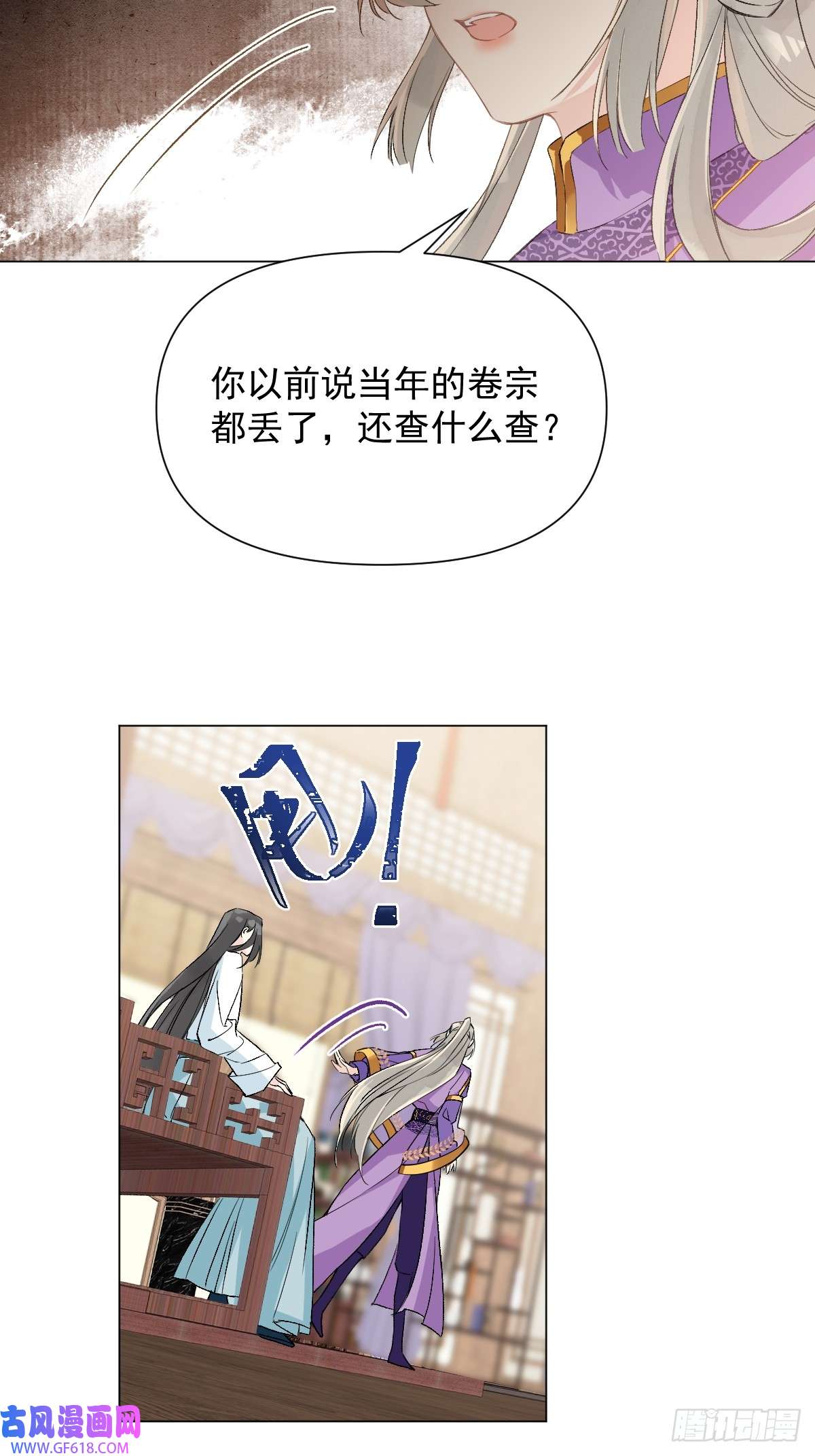 一日为师-重生后驯服黑莲花恶徒09 你摸摸看