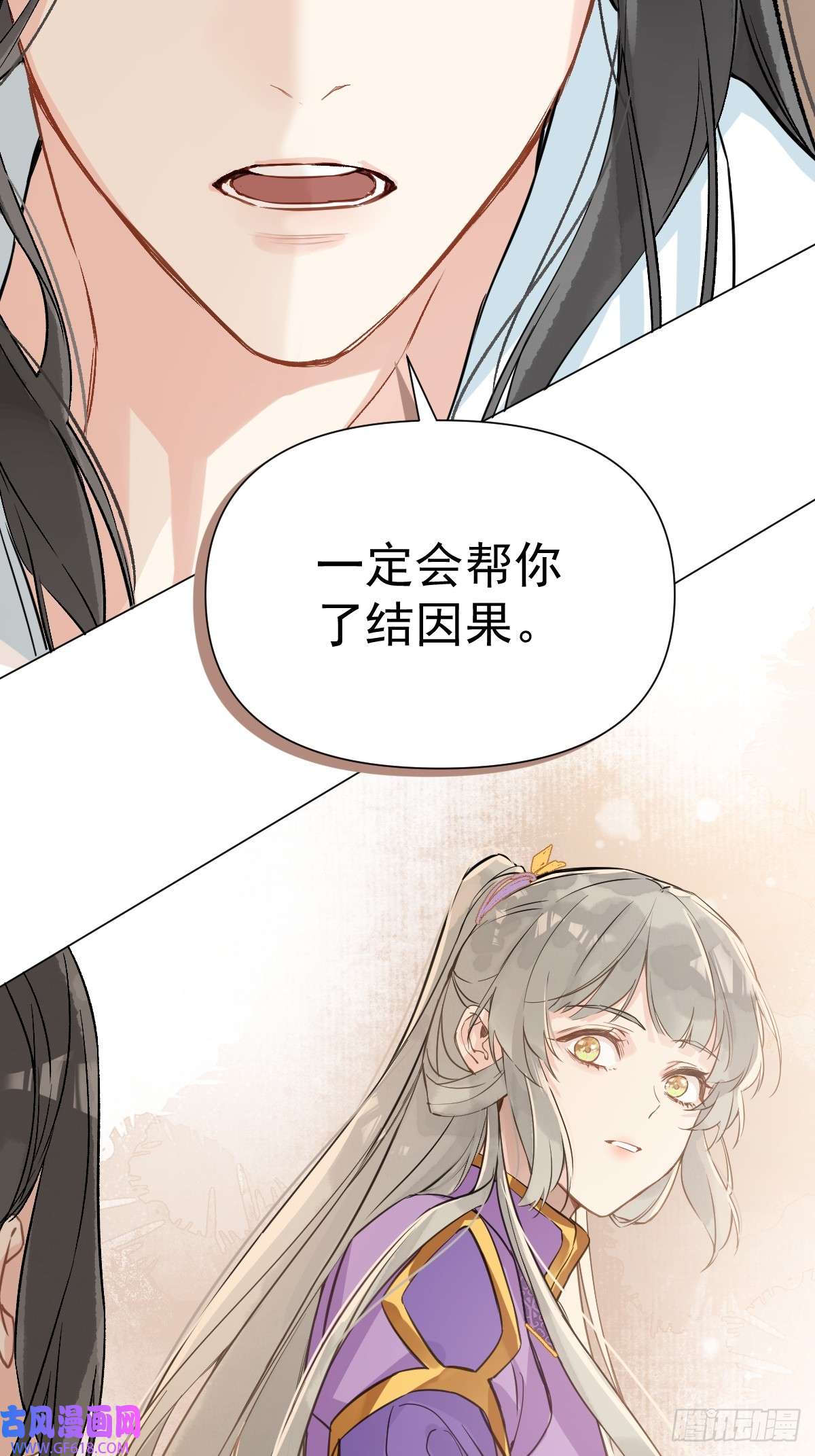 一日为师-重生后驯服黑莲花恶徒09 你摸摸看