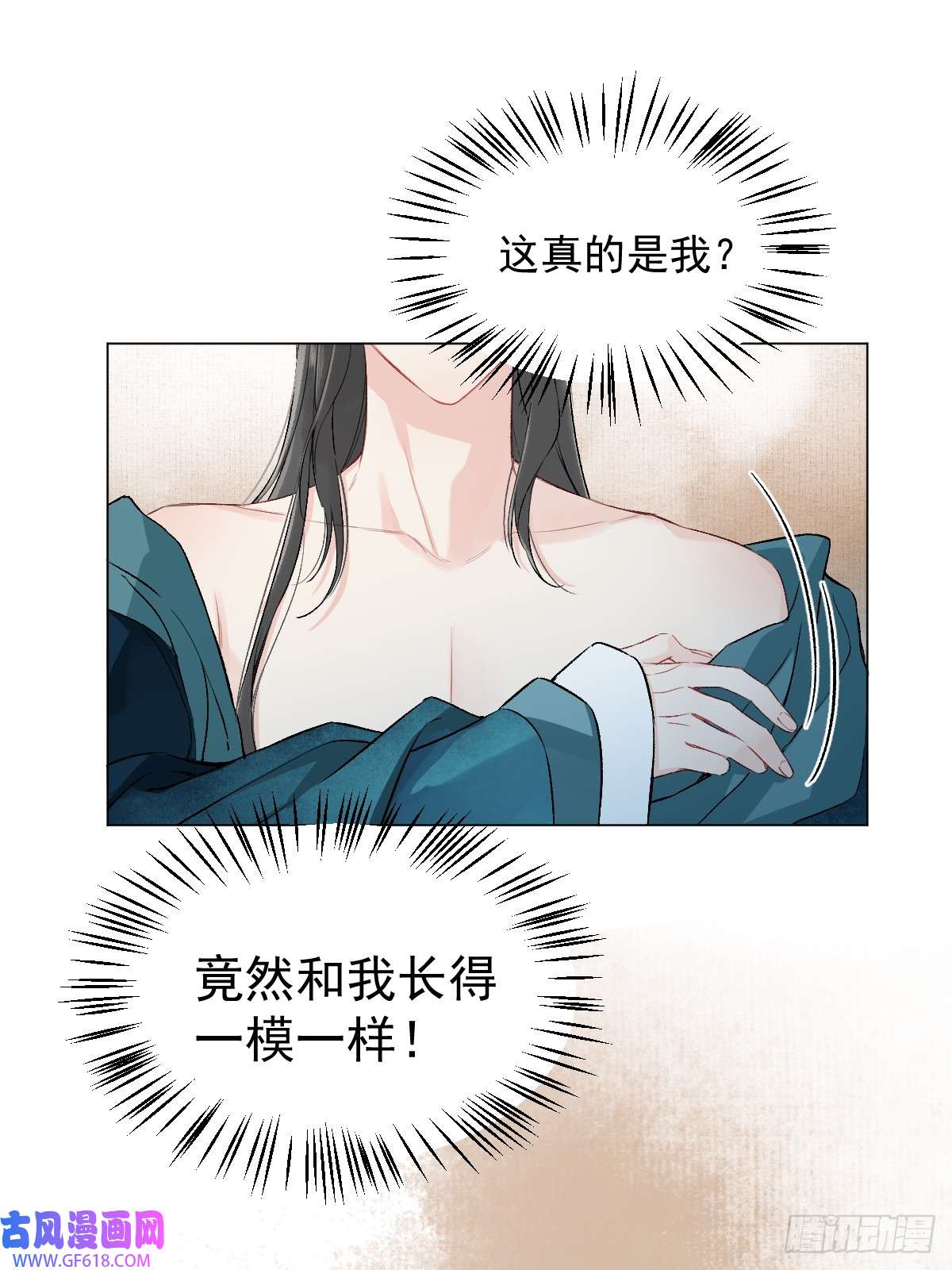 一日为师-重生后驯服黑莲花恶徒09 你摸摸看