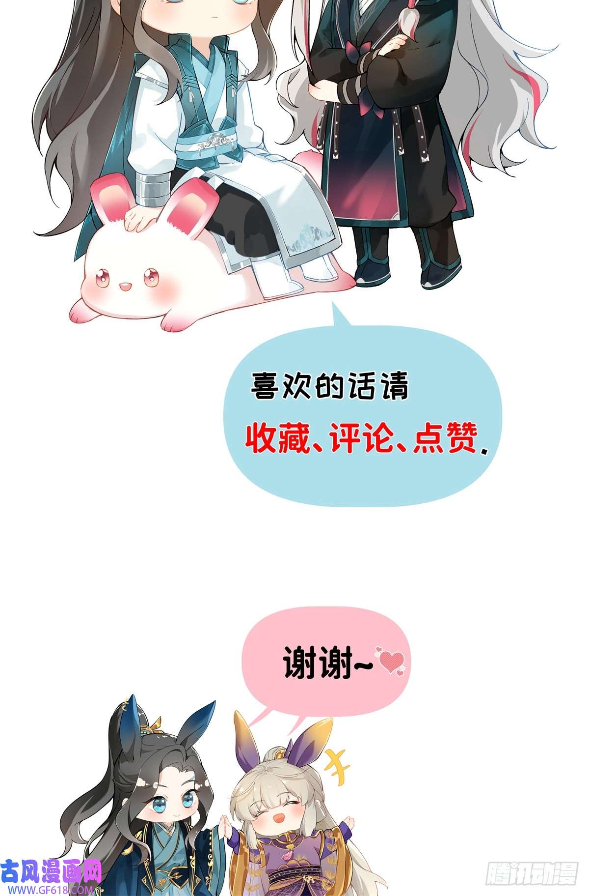 一日为师-重生后驯服黑莲花恶徒09 你摸摸看