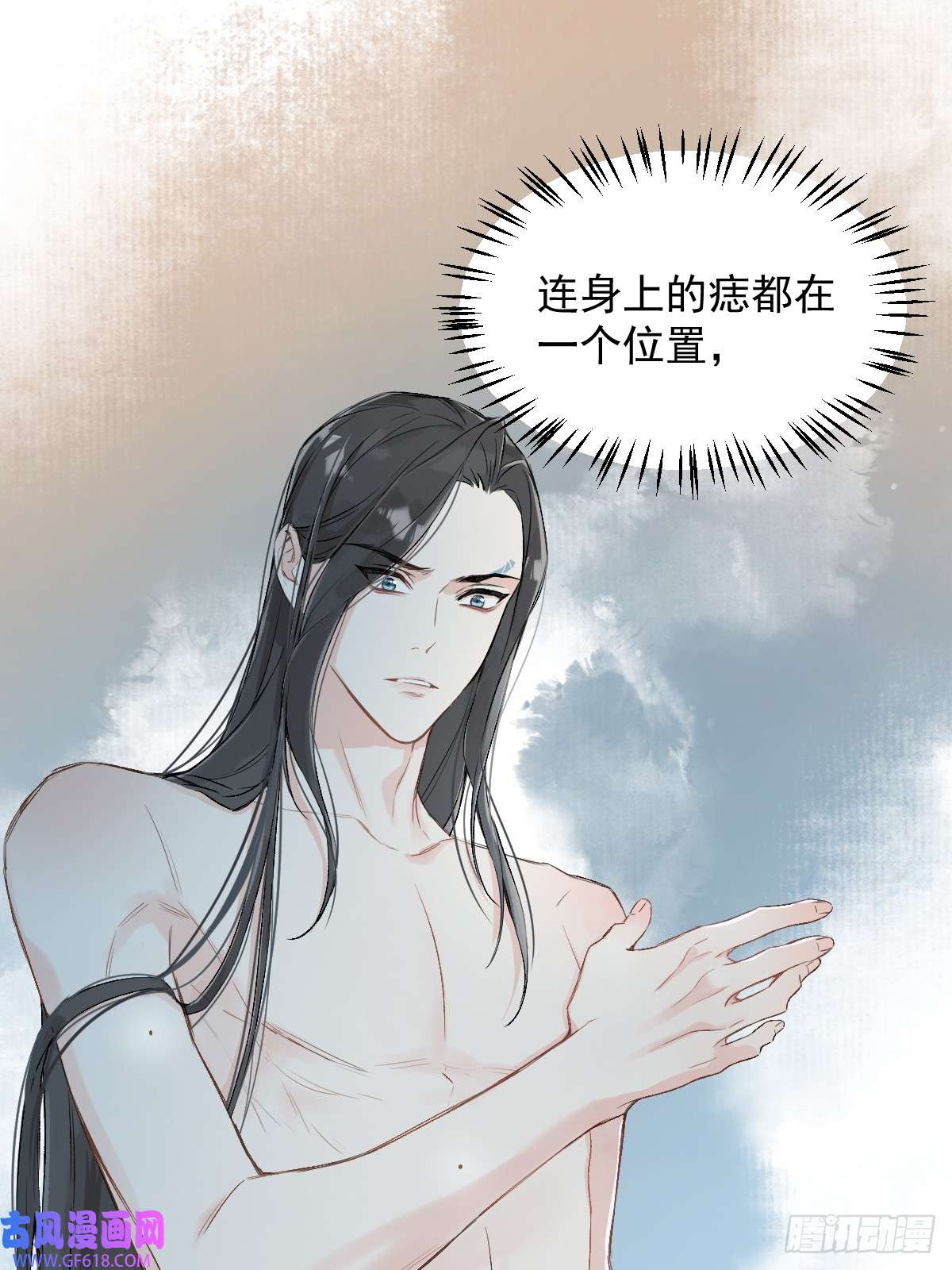 一日为师-重生后驯服黑莲花恶徒09 你摸摸看