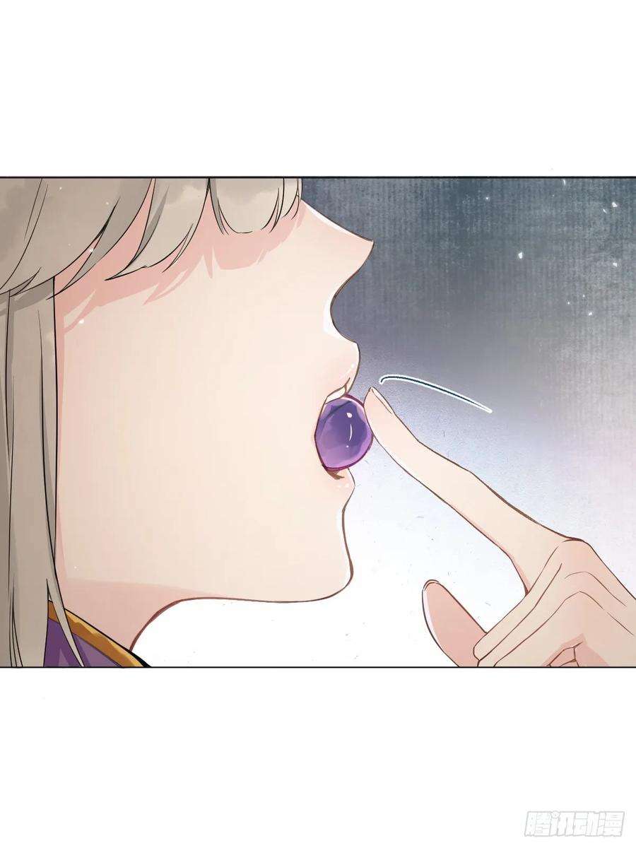 一日为师-重生后驯服黑莲花恶徒08 让他哭出来