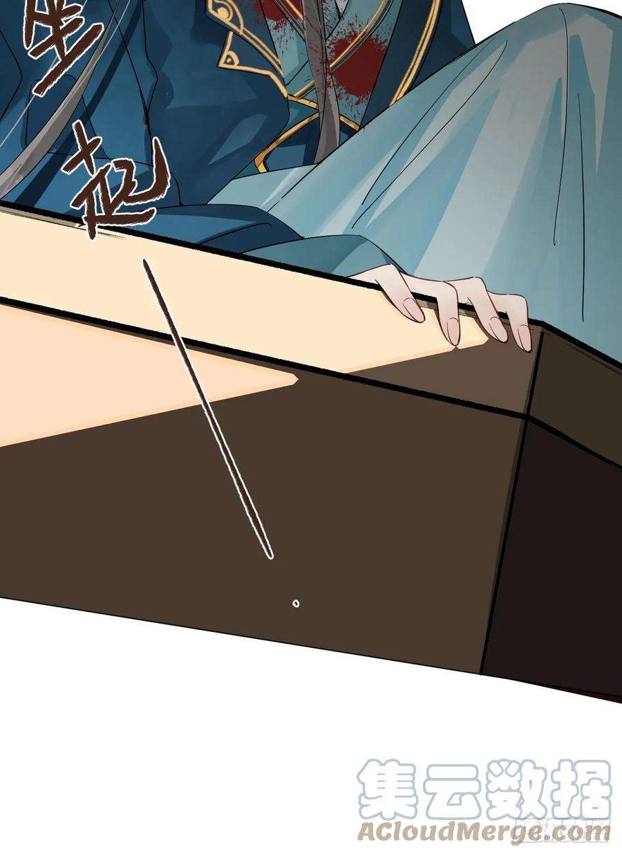 一日为师-重生后驯服黑莲花恶徒08 让他哭出来