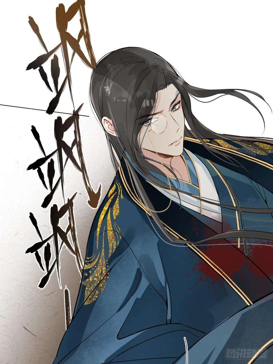 一日为师-重生后驯服黑莲花恶徒08 让他哭出来