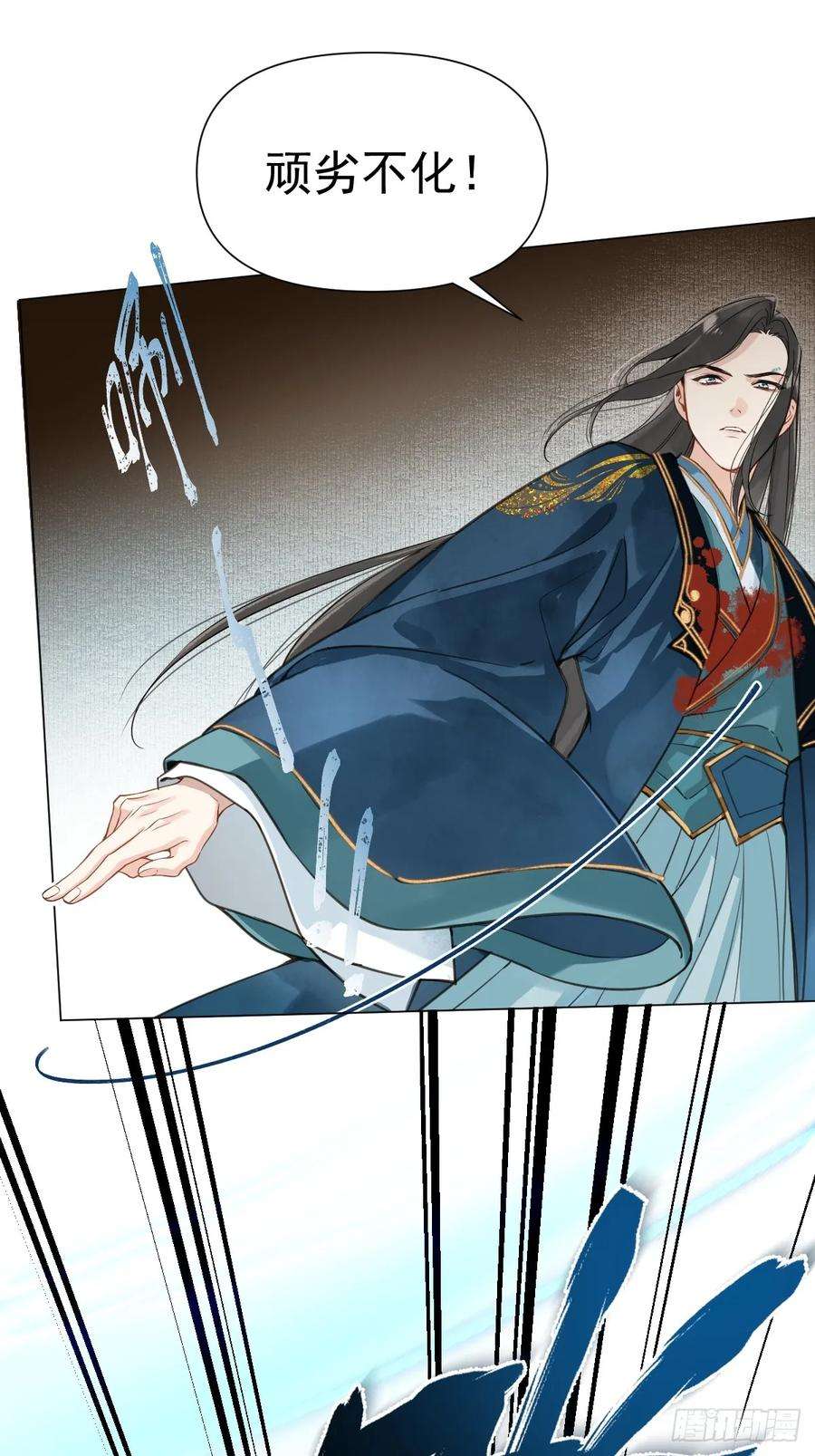 一日为师-重生后驯服黑莲花恶徒08 让他哭出来