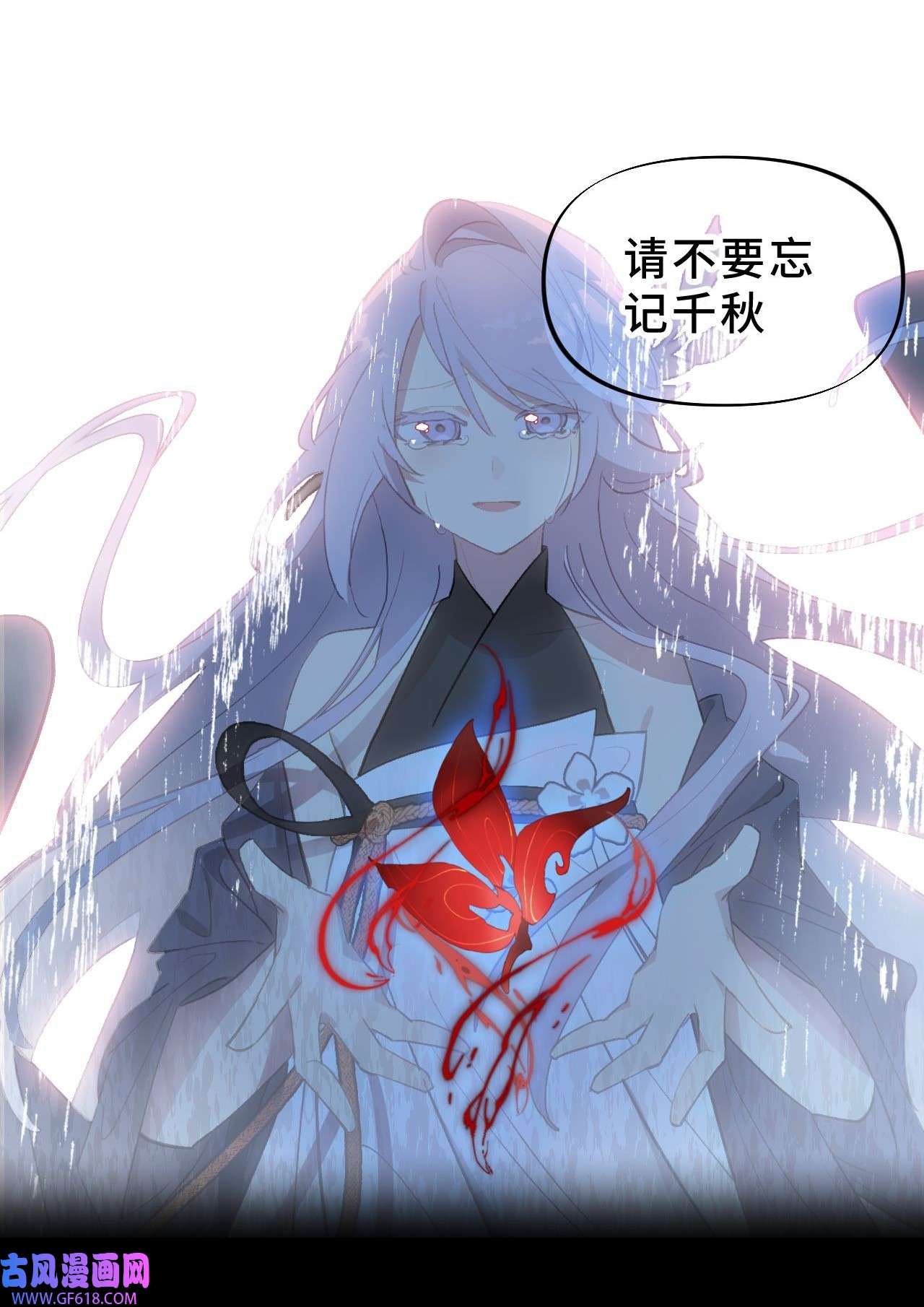 杀死男主然后成为女魔头12月23日 连更两话