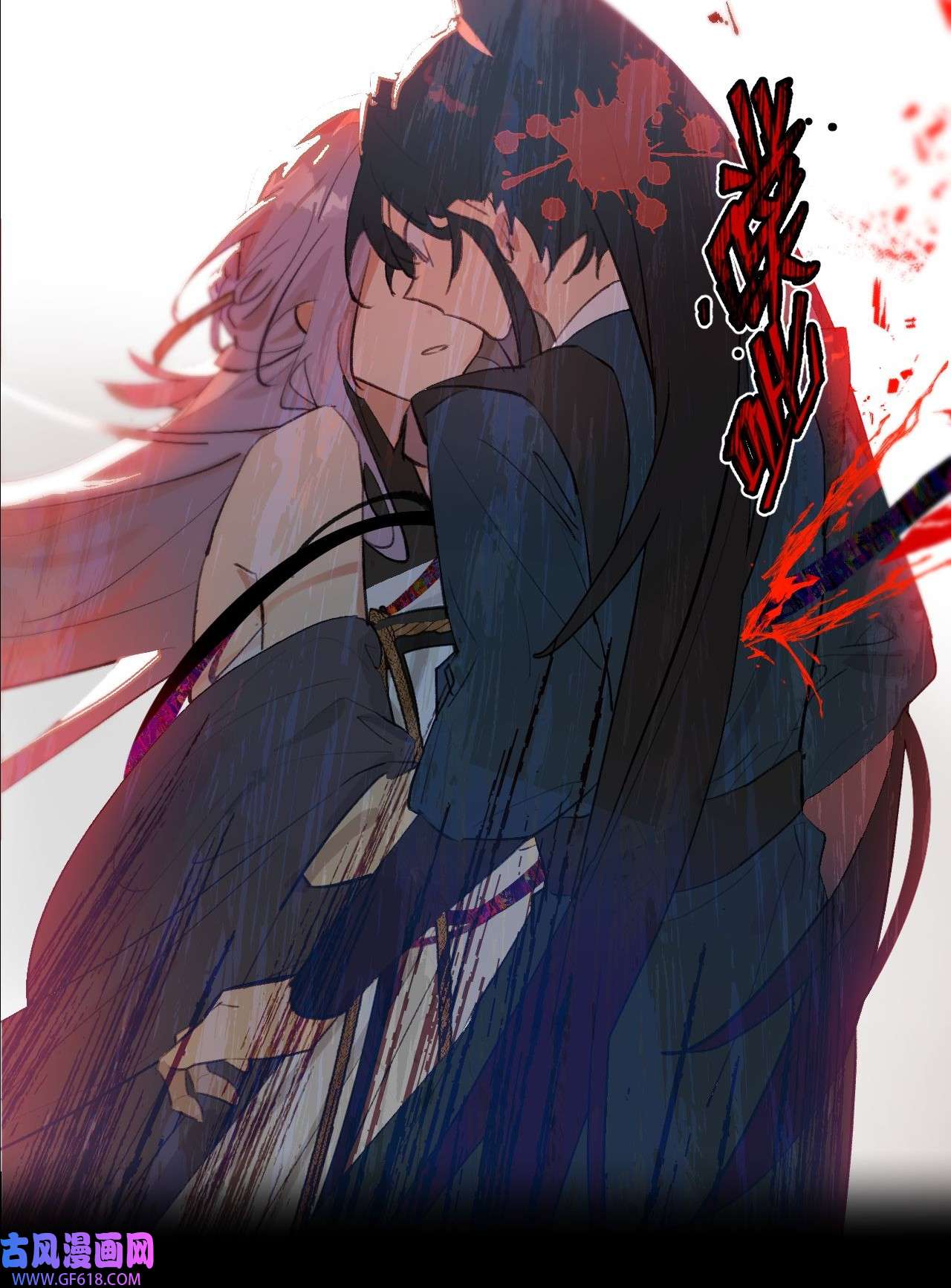 杀死男主然后成为女魔头12月23日 连更两话