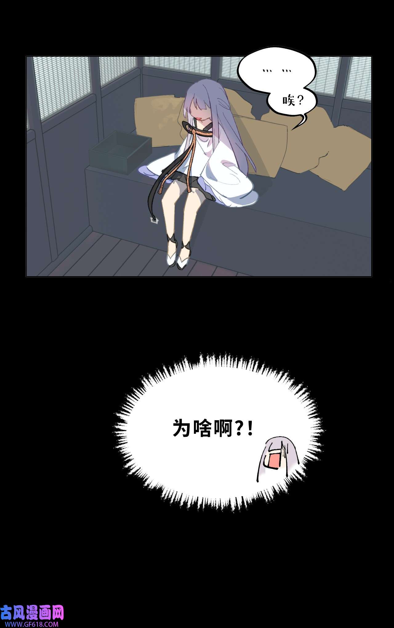 杀死男主然后成为女魔头12月23日 连更两话