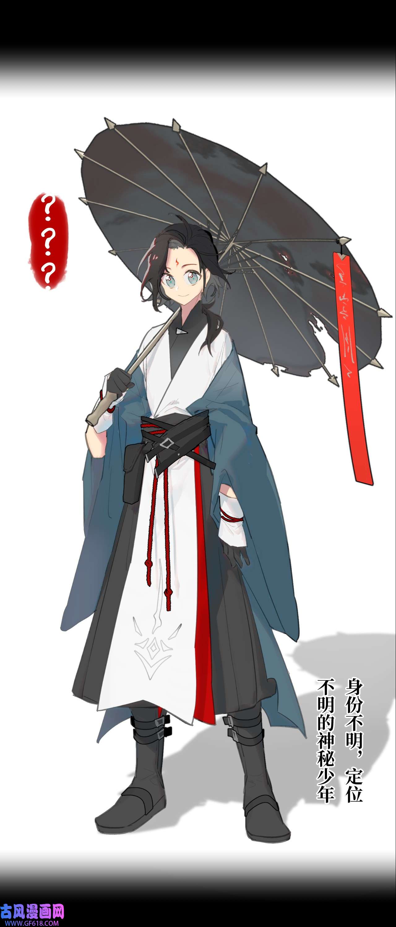 杀死男主然后成为女魔头12月23日 连更两话