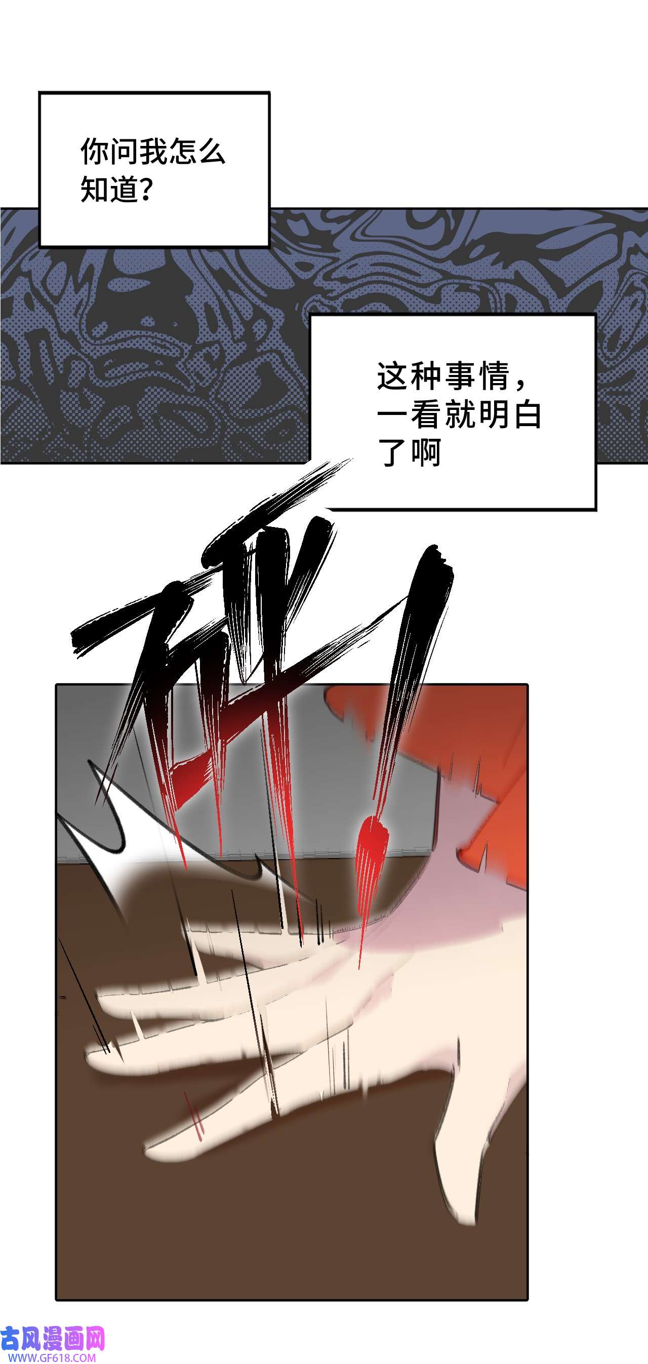 杀死男主然后成为女魔头001 游戏的世界 上