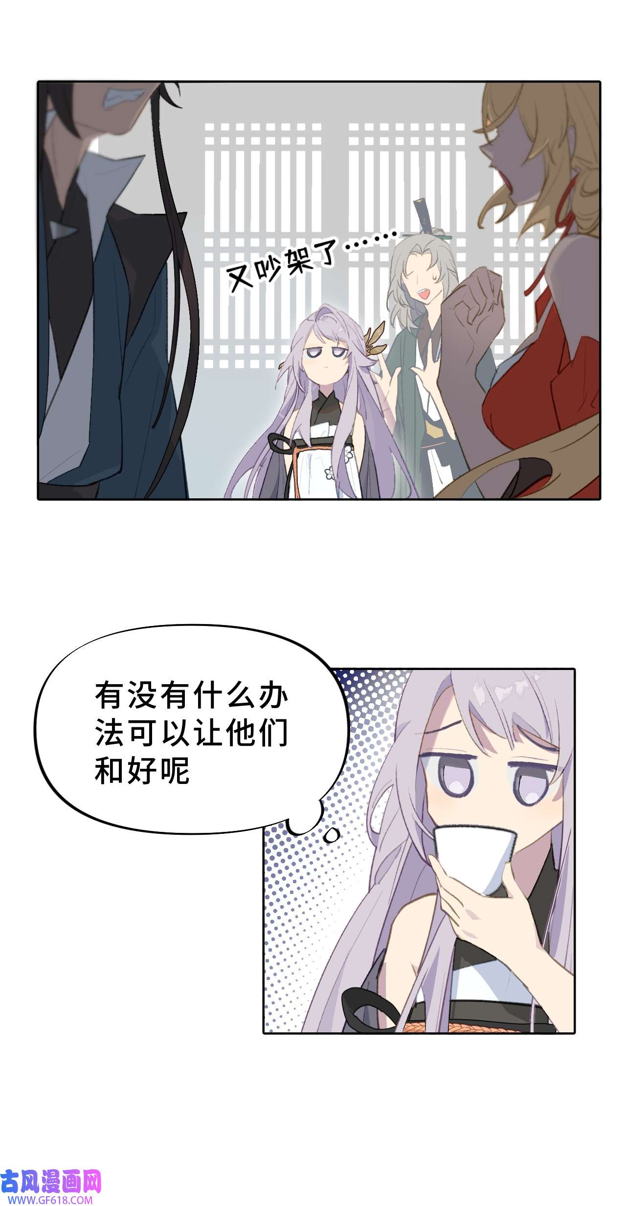 杀死男主然后成为女魔头001 游戏的世界 上