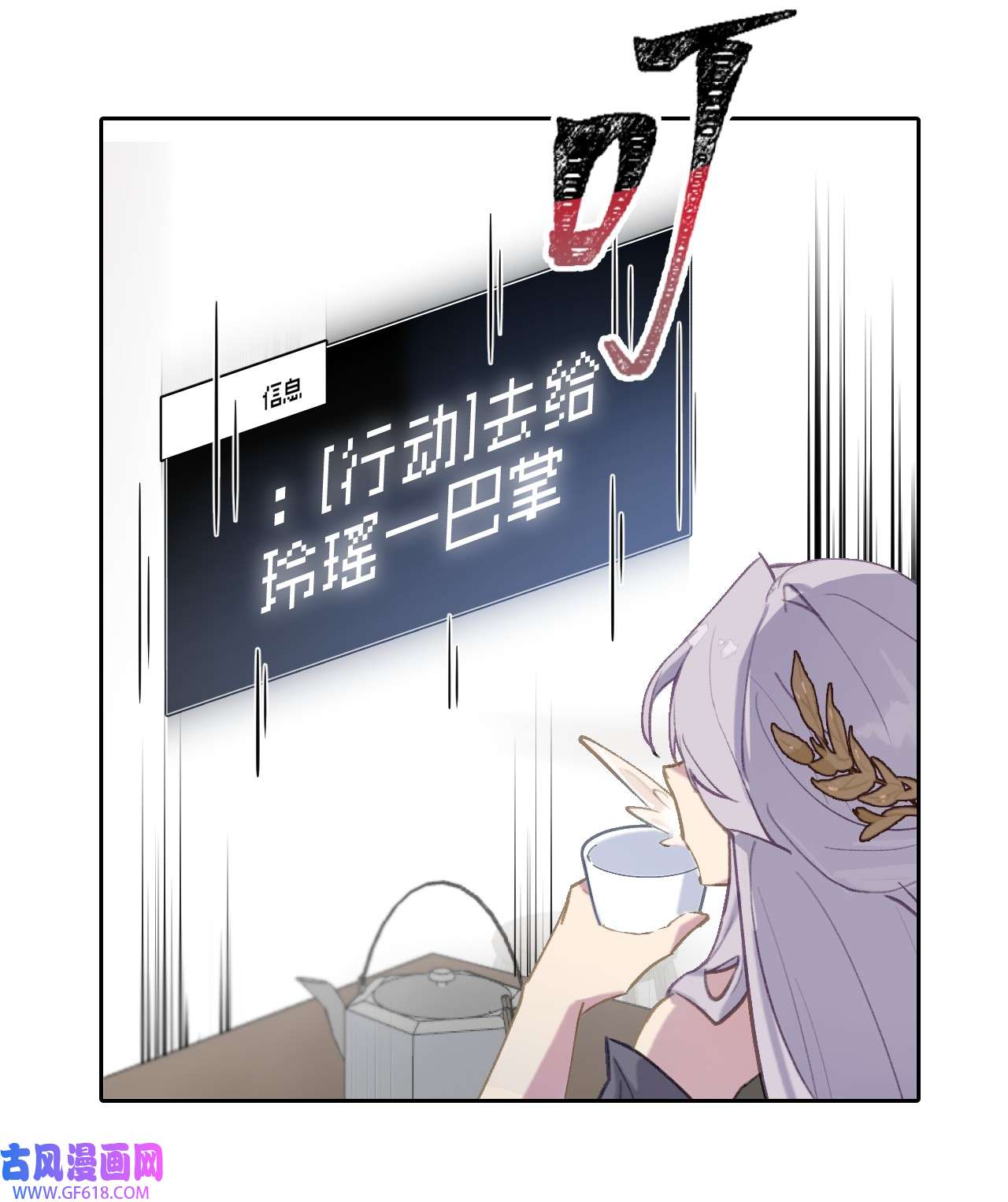 杀死男主然后成为女魔头001 游戏的世界 上