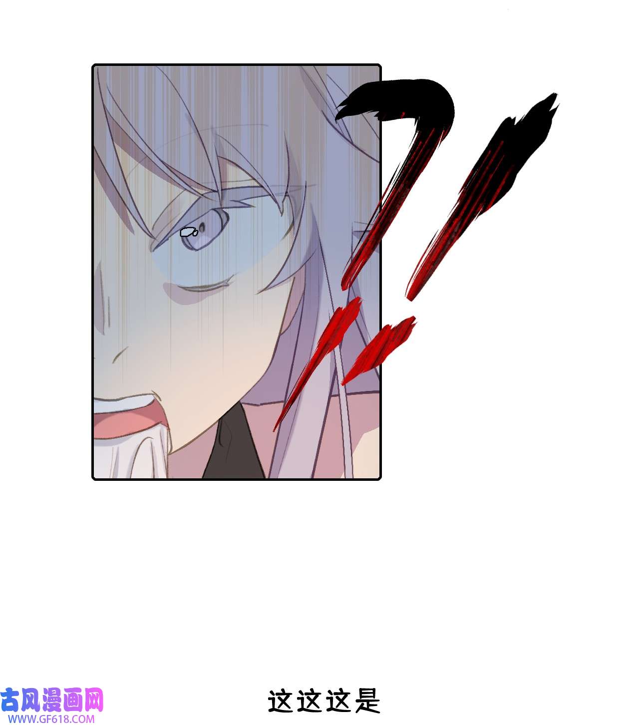 杀死男主然后成为女魔头001 游戏的世界 上