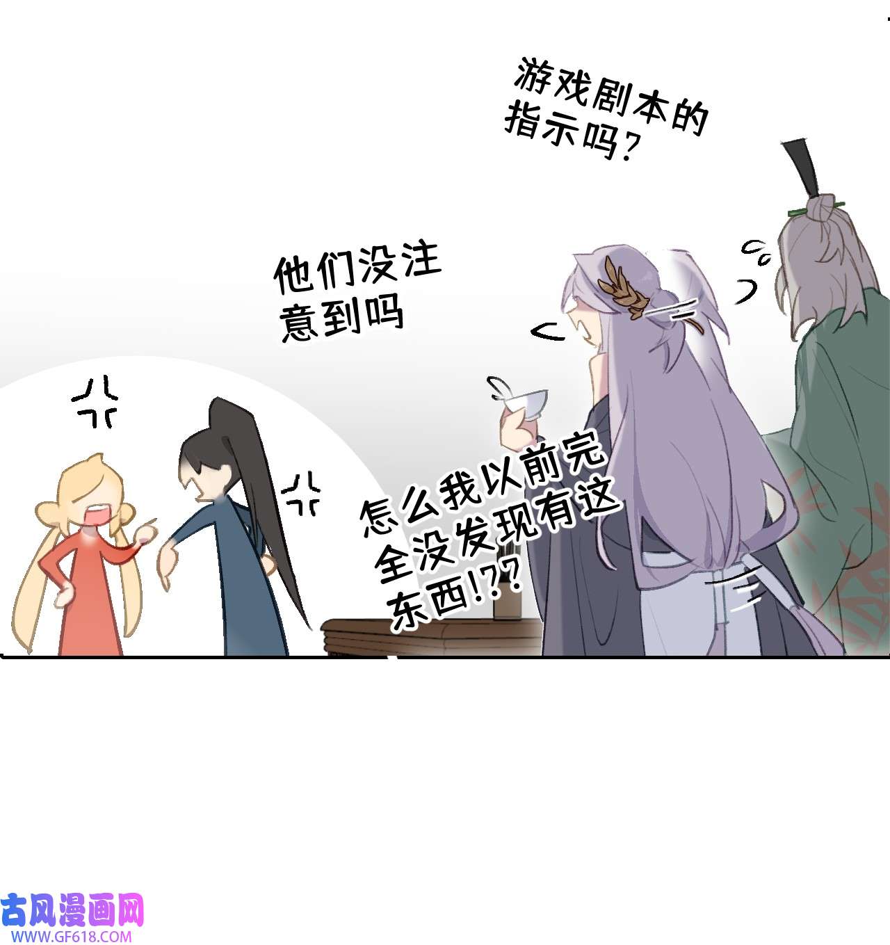 杀死男主然后成为女魔头001 游戏的世界 上