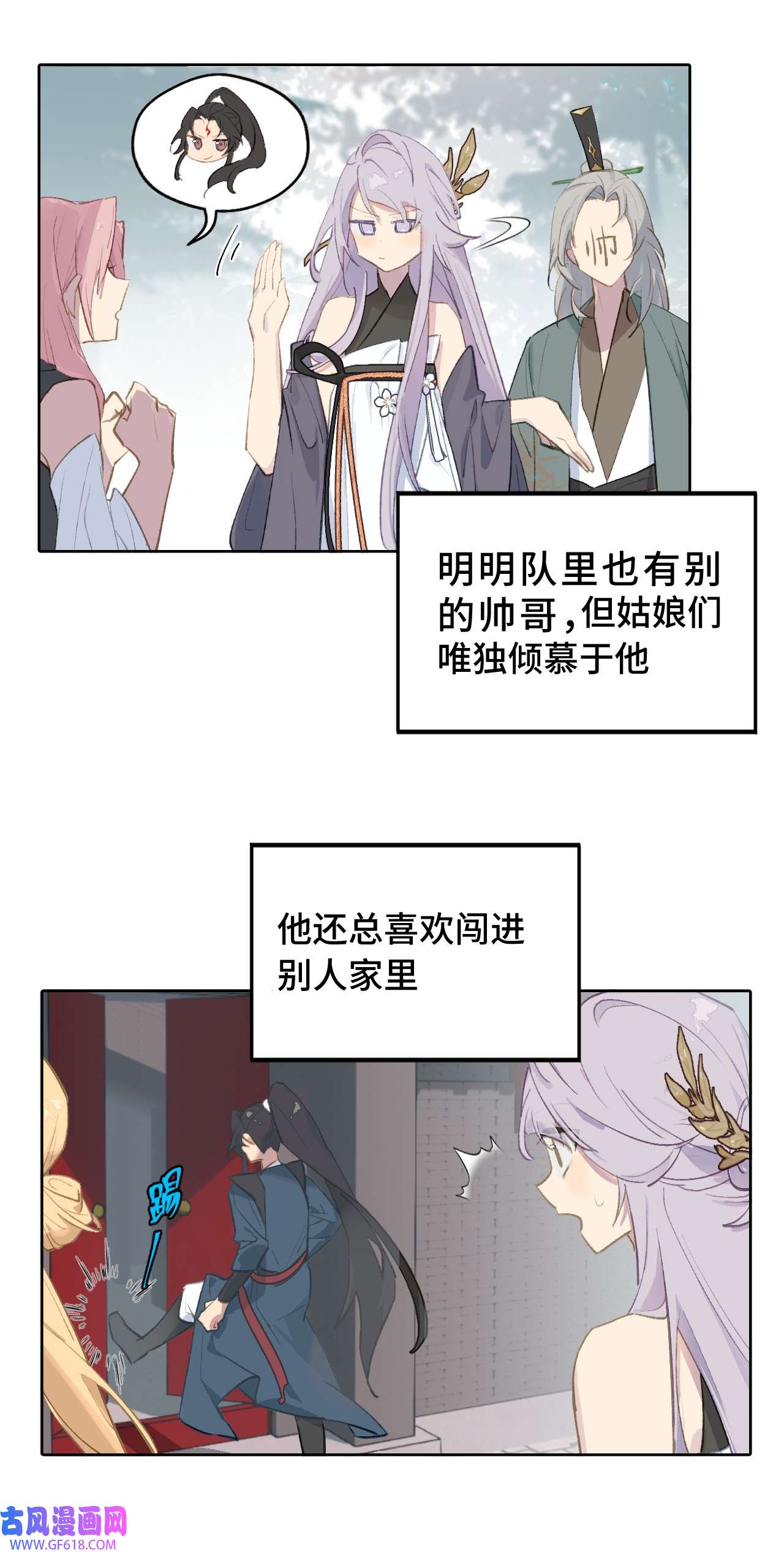 杀死男主然后成为女魔头001 游戏的世界 上