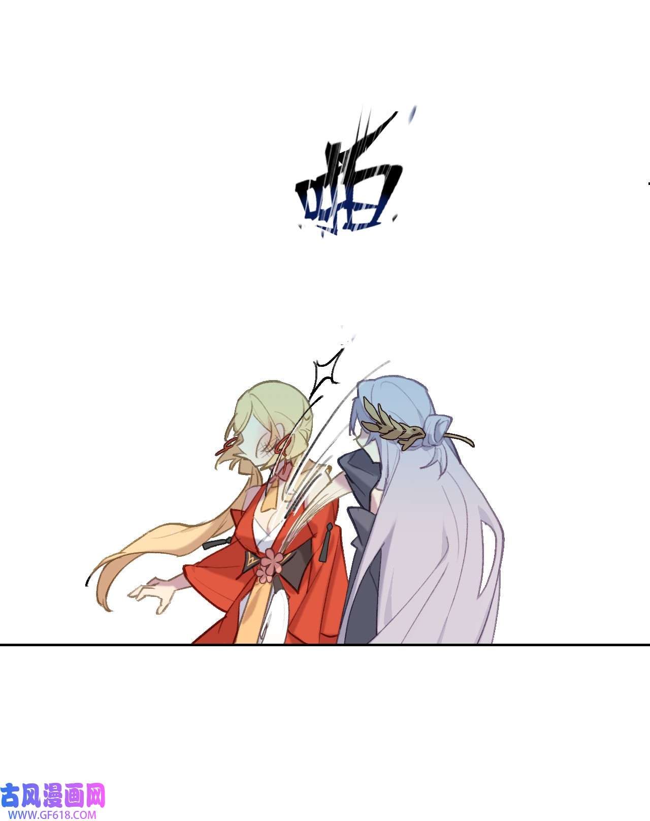 杀死男主然后成为女魔头001 游戏的世界 上