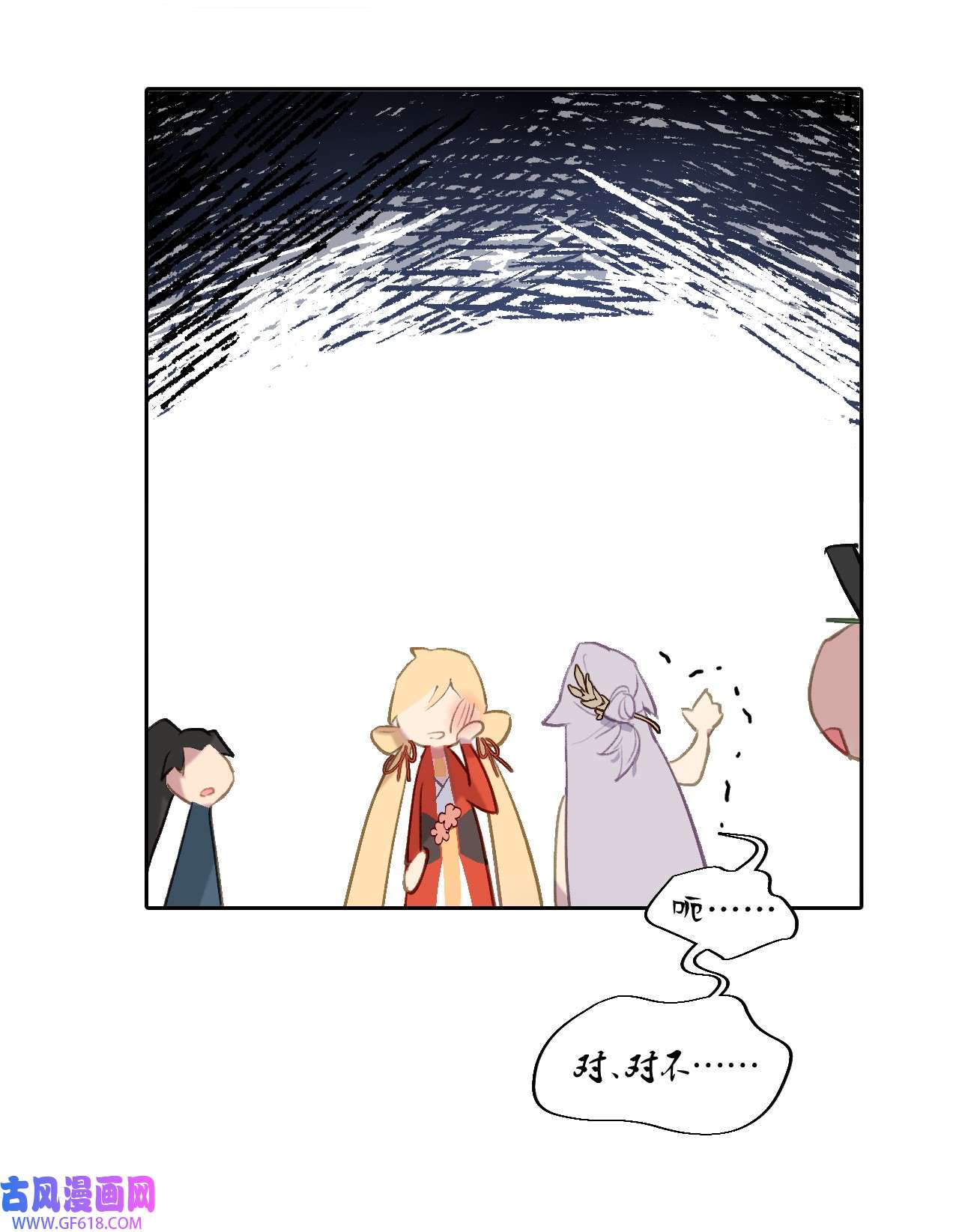 杀死男主然后成为女魔头001 游戏的世界 上