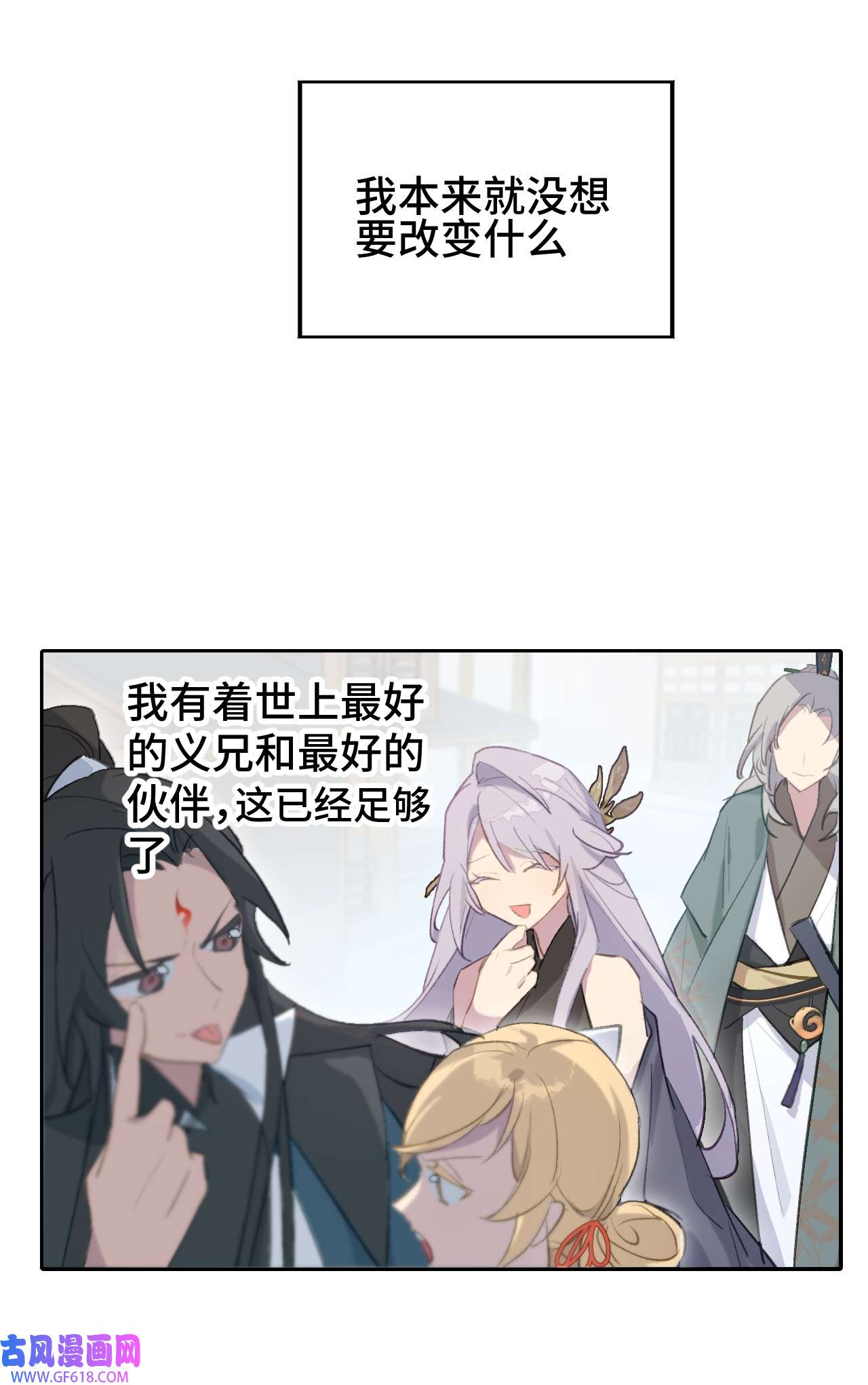 杀死男主然后成为女魔头001 游戏的世界 上