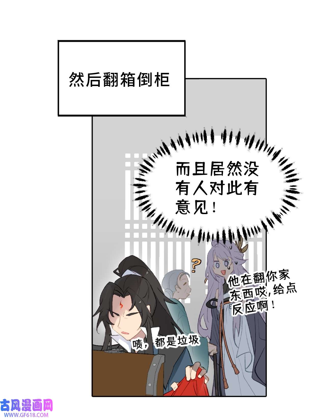 杀死男主然后成为女魔头001 游戏的世界 上