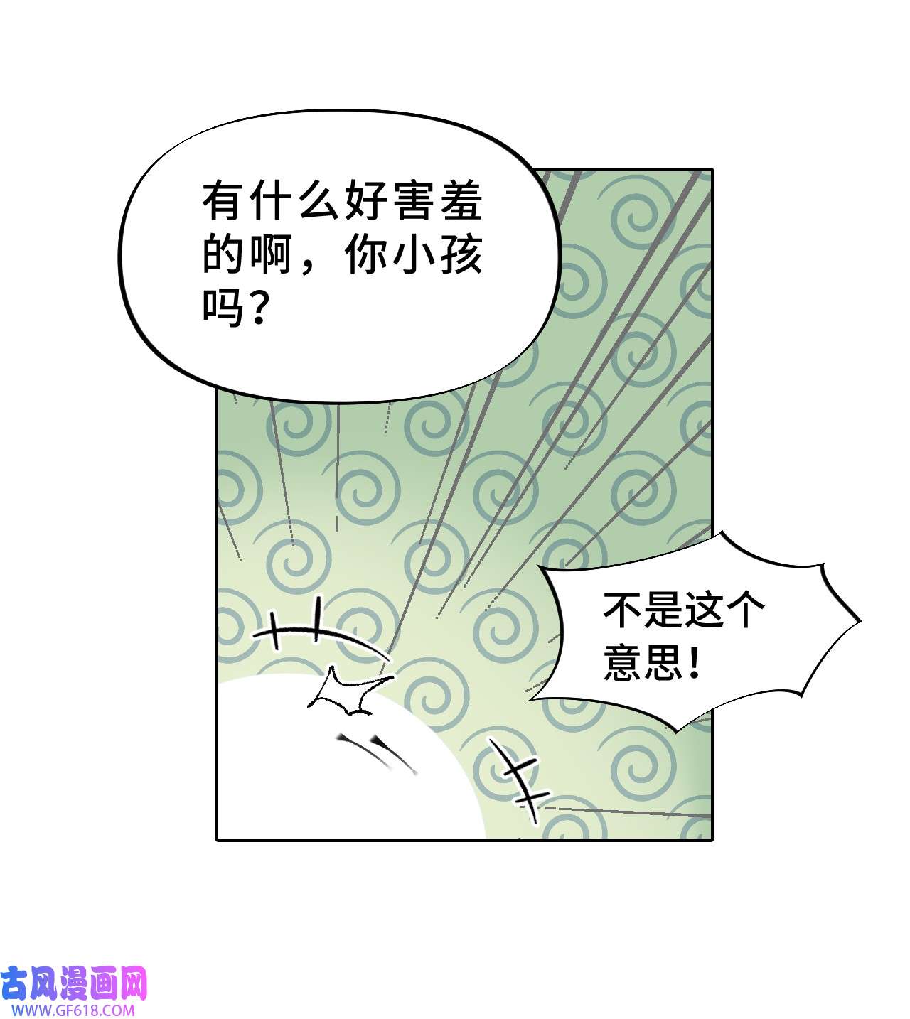 杀死男主然后成为女魔头001 游戏的世界 上