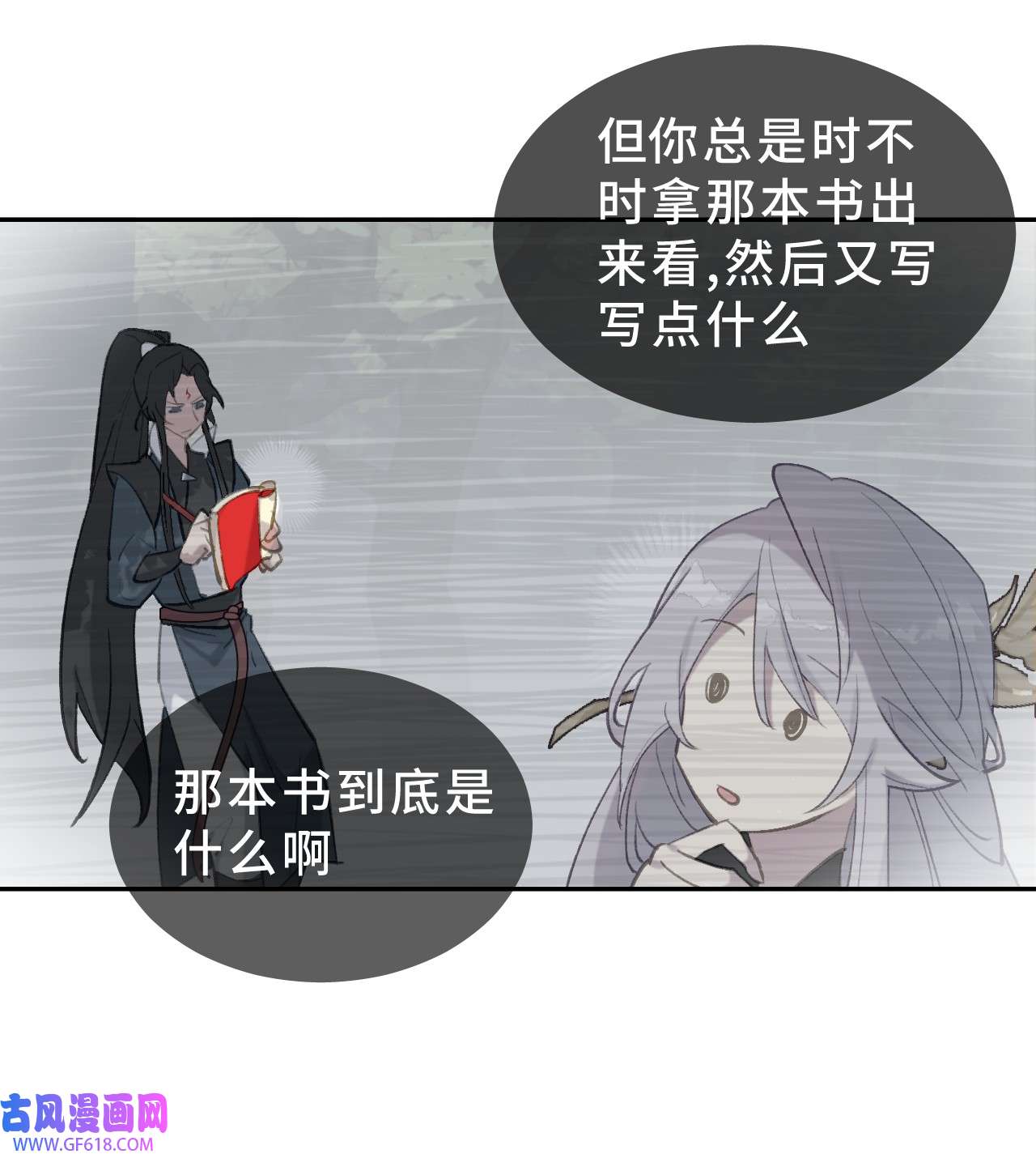 杀死男主然后成为女魔头001 游戏的世界 上