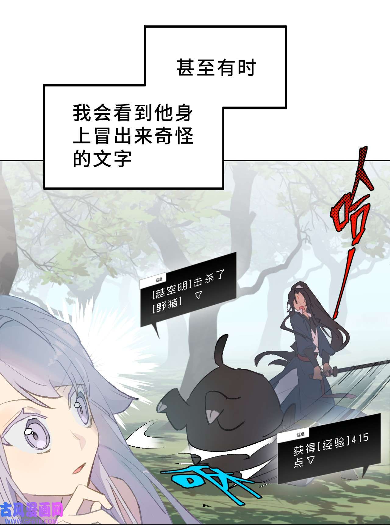 杀死男主然后成为女魔头001 游戏的世界 上