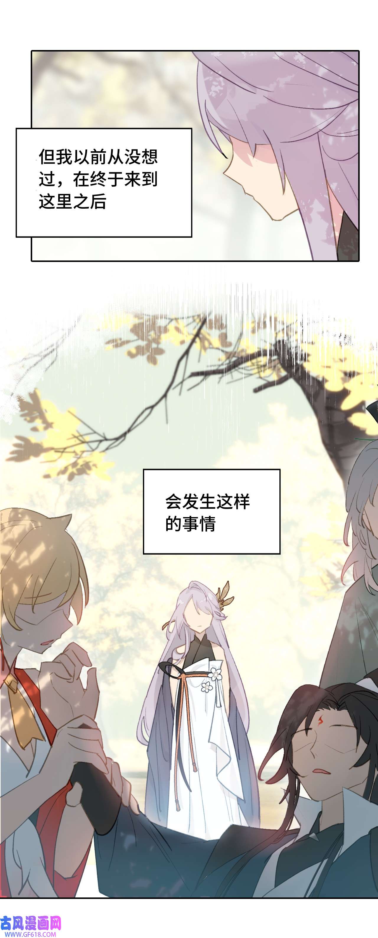 杀死男主然后成为女魔头002 游戏的世界 下