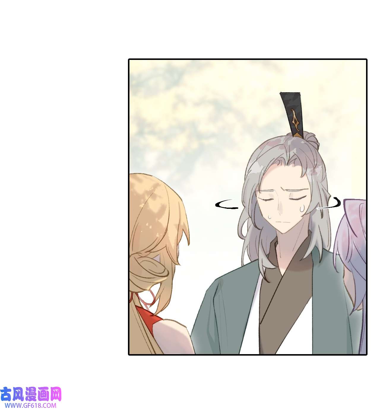 杀死男主然后成为女魔头002 游戏的世界 下