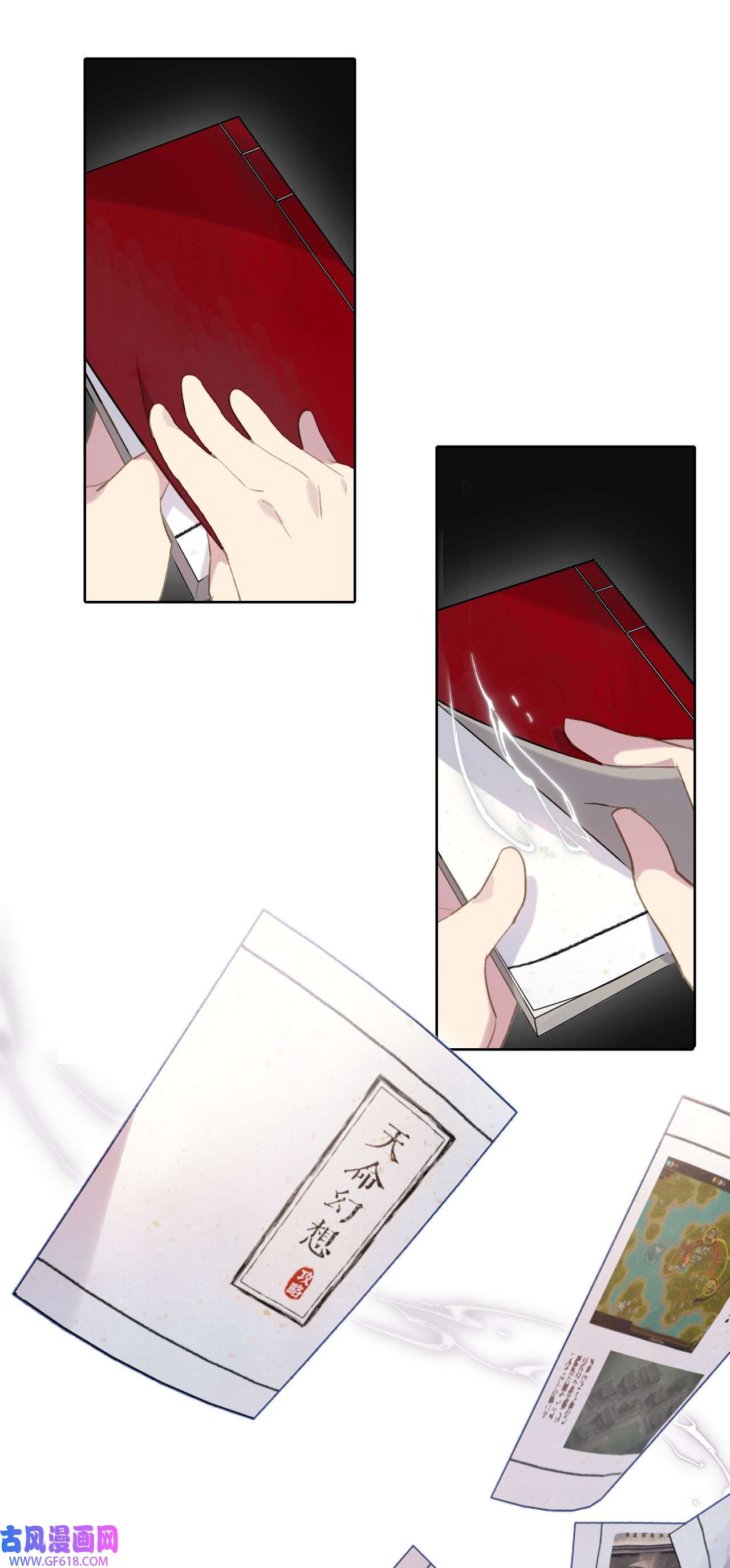 杀死男主然后成为女魔头002 游戏的世界 下