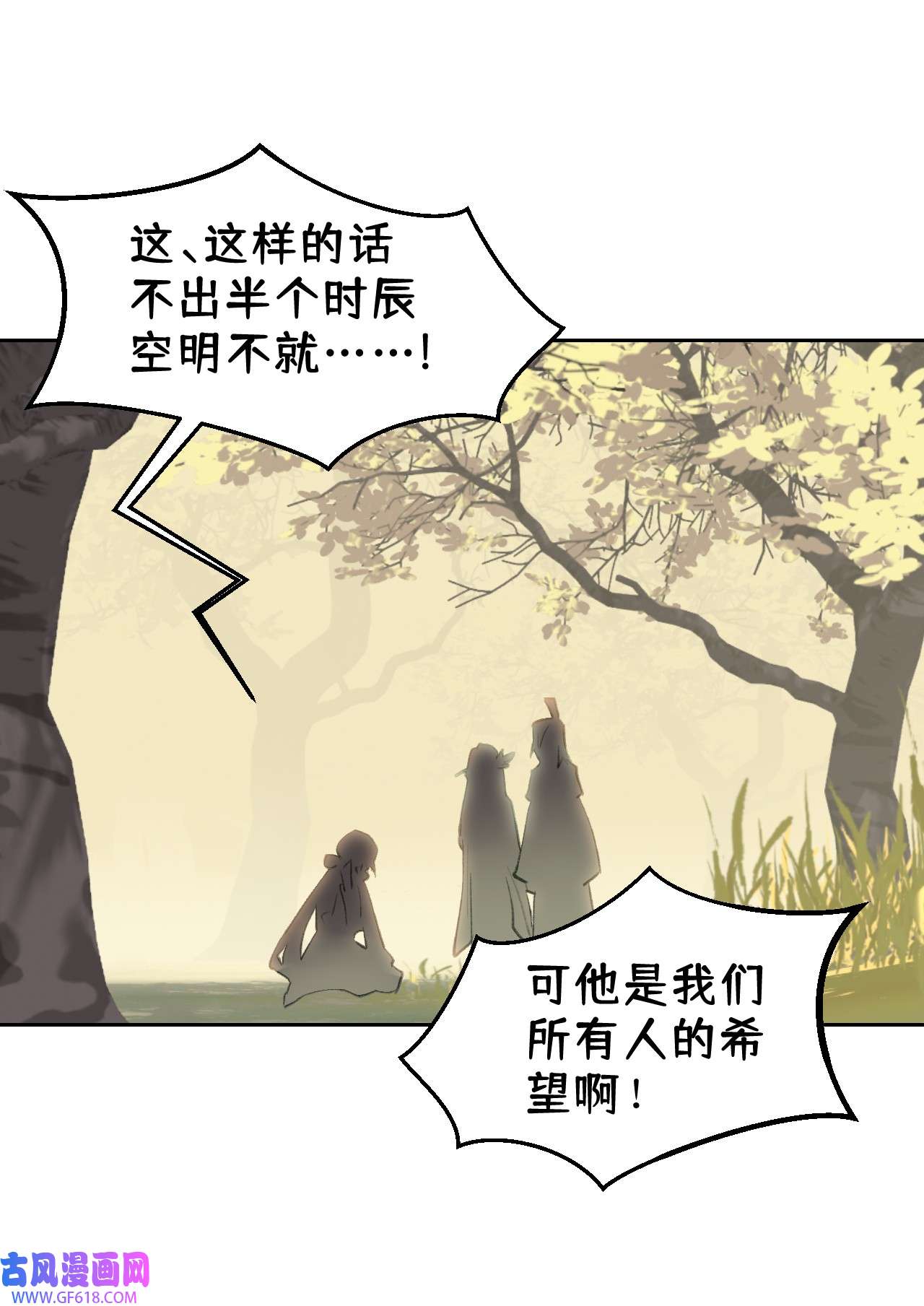 杀死男主然后成为女魔头002 游戏的世界 下