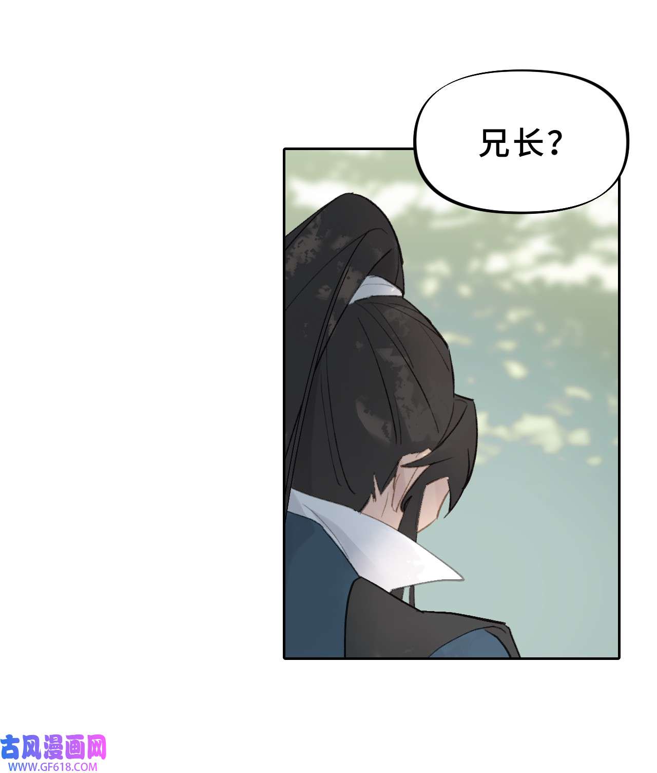 杀死男主然后成为女魔头002 游戏的世界 下