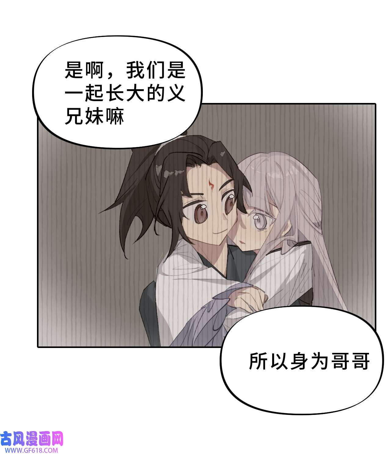 杀死男主然后成为女魔头002 游戏的世界 下