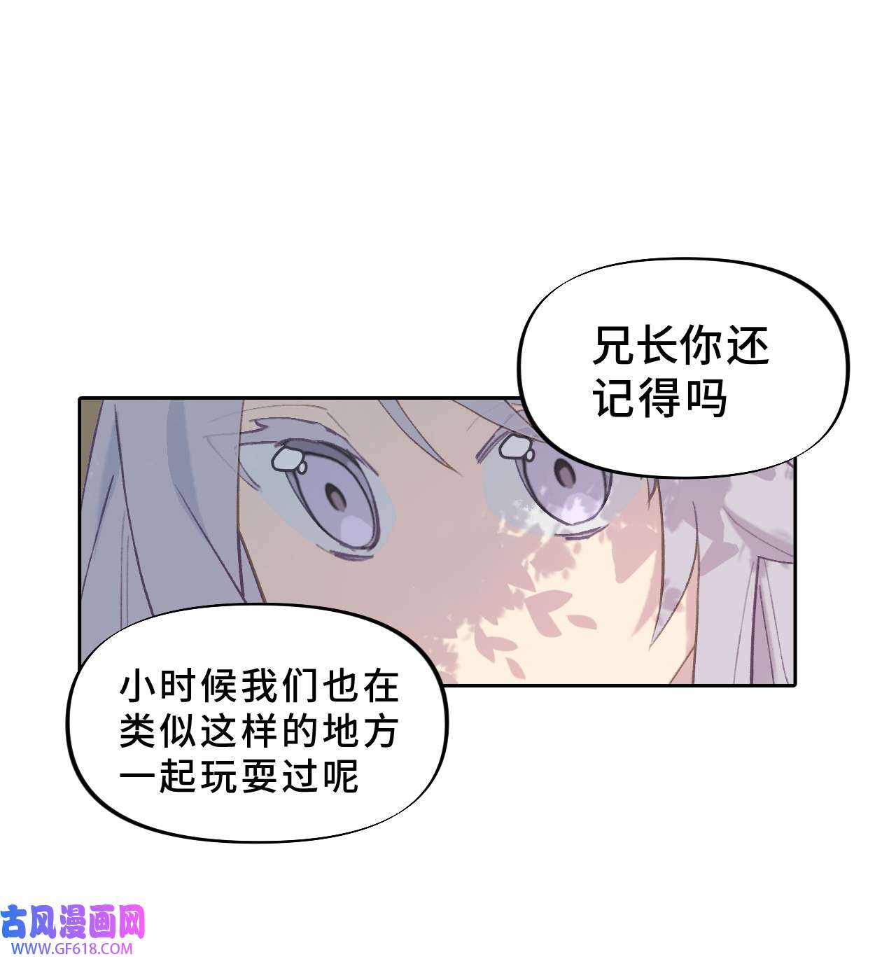 杀死男主然后成为女魔头002 游戏的世界 下