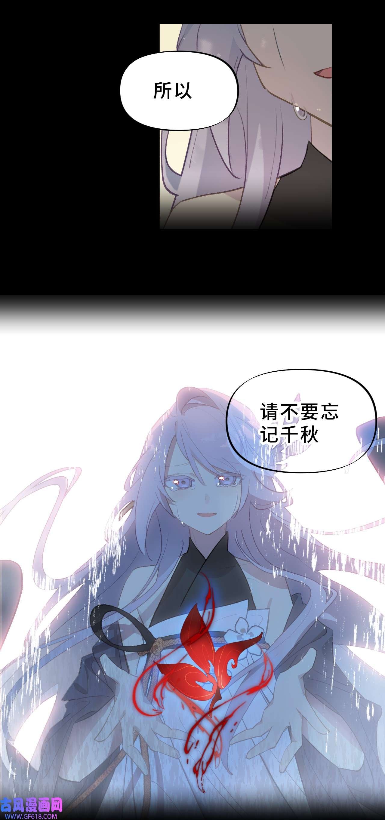 杀死男主然后成为女魔头002 游戏的世界 下