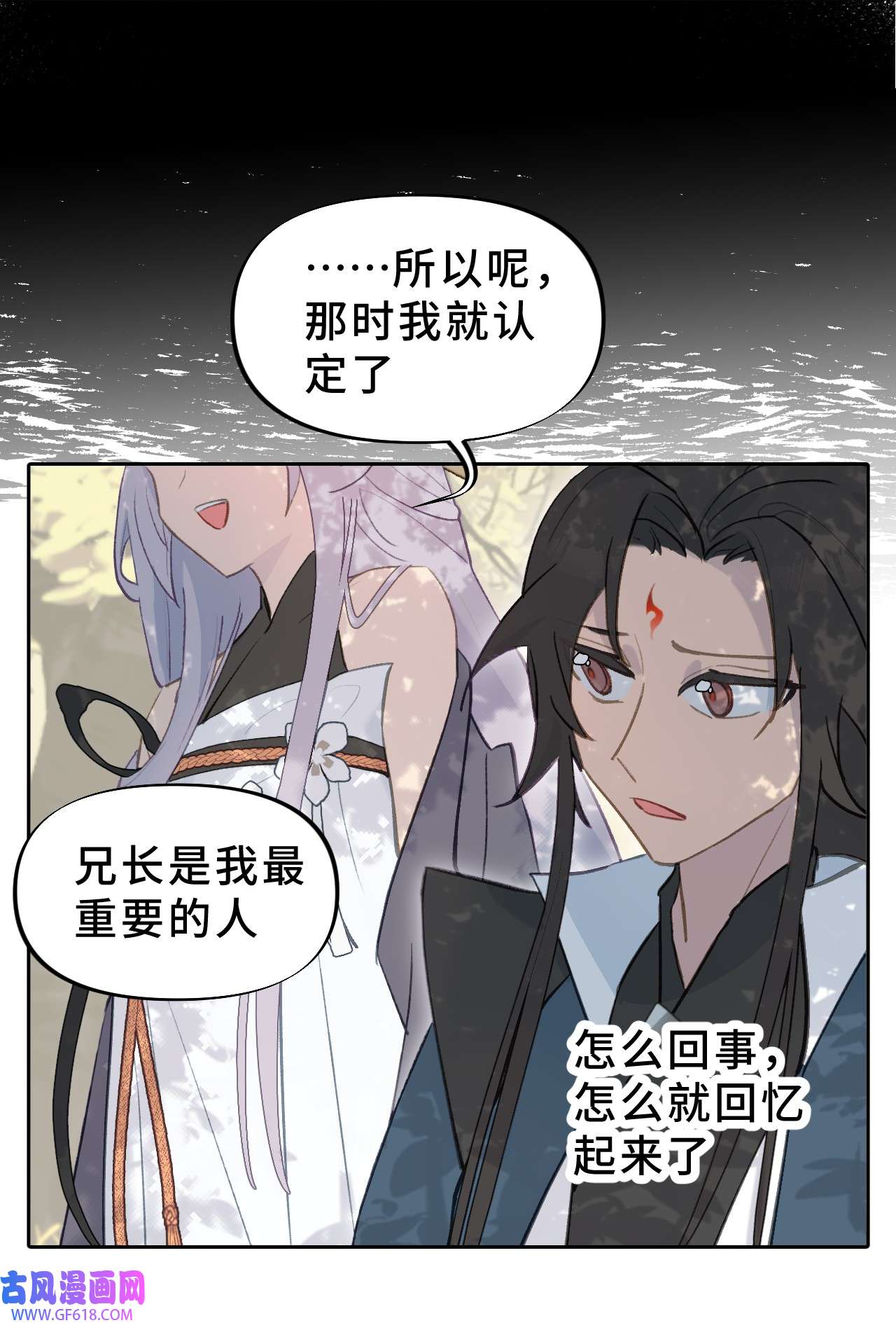 杀死男主然后成为女魔头002 游戏的世界 下