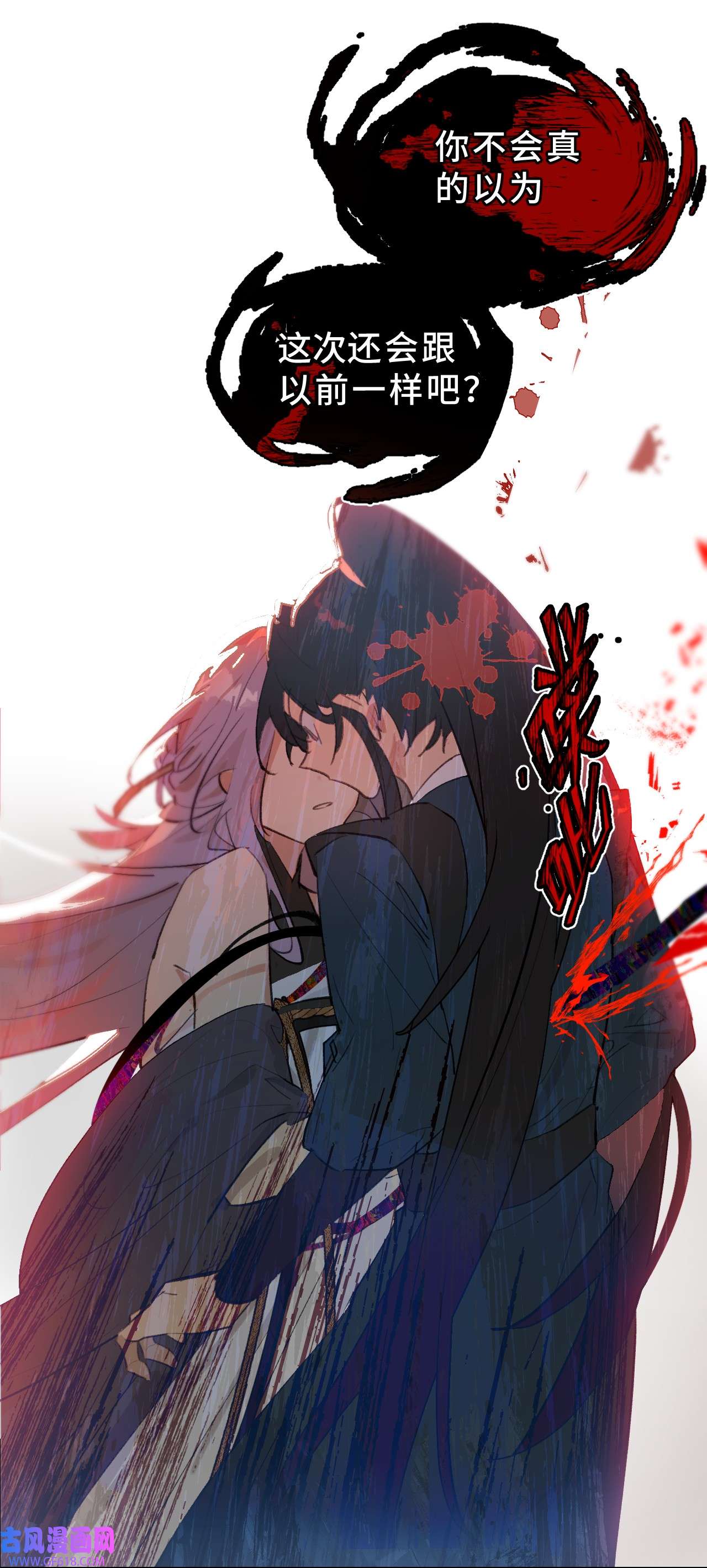 杀死男主然后成为女魔头002 游戏的世界 下