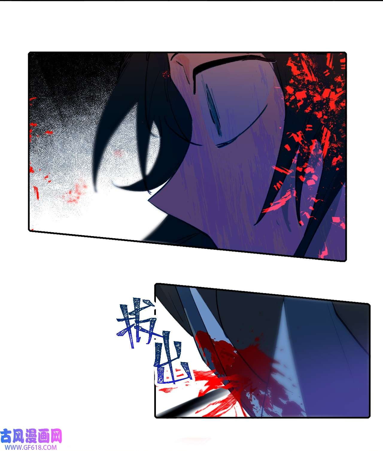 杀死男主然后成为女魔头002 游戏的世界 下