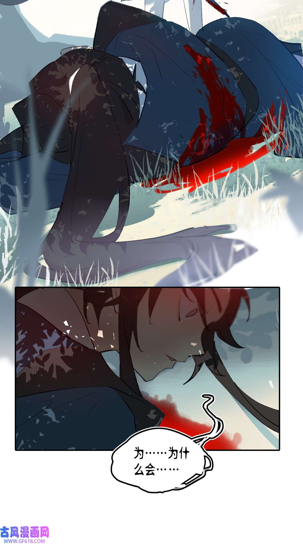 杀死男主然后成为女魔头002 游戏的世界 下