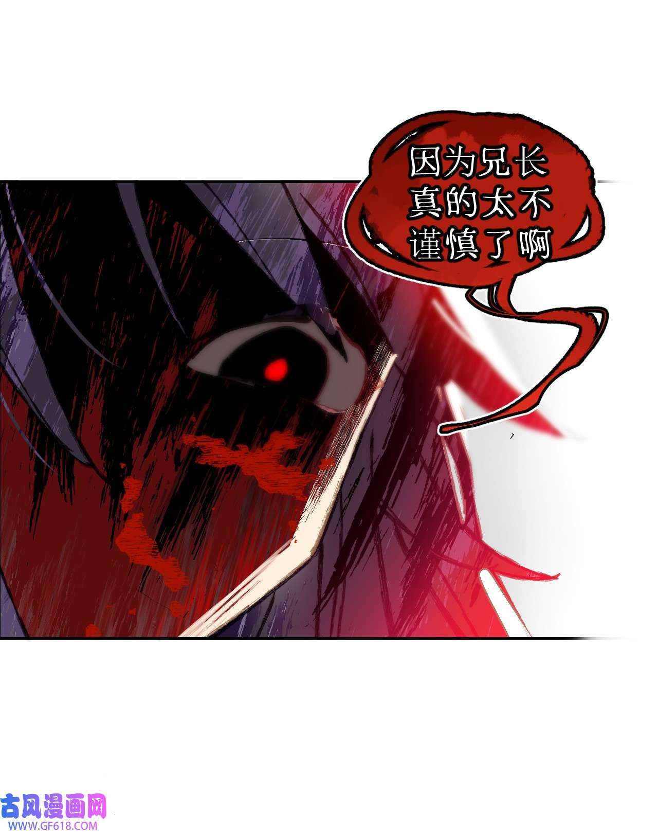 杀死男主然后成为女魔头002 游戏的世界 下